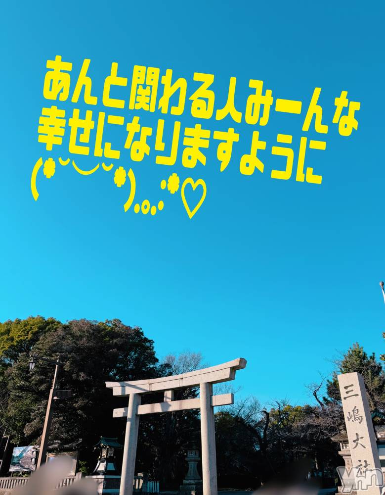 甲府デリヘル甲府人妻隊(コウフヒトヅマタイ) あん(31)の1月24日写メブログ「無事帰宅！！」