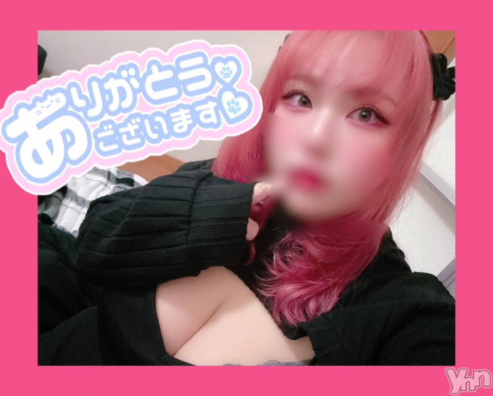 甲府デリヘル甲府人妻隊(コウフヒトヅマタイ) あん(31)の3月1日写メブログ「嬉しい！！！」