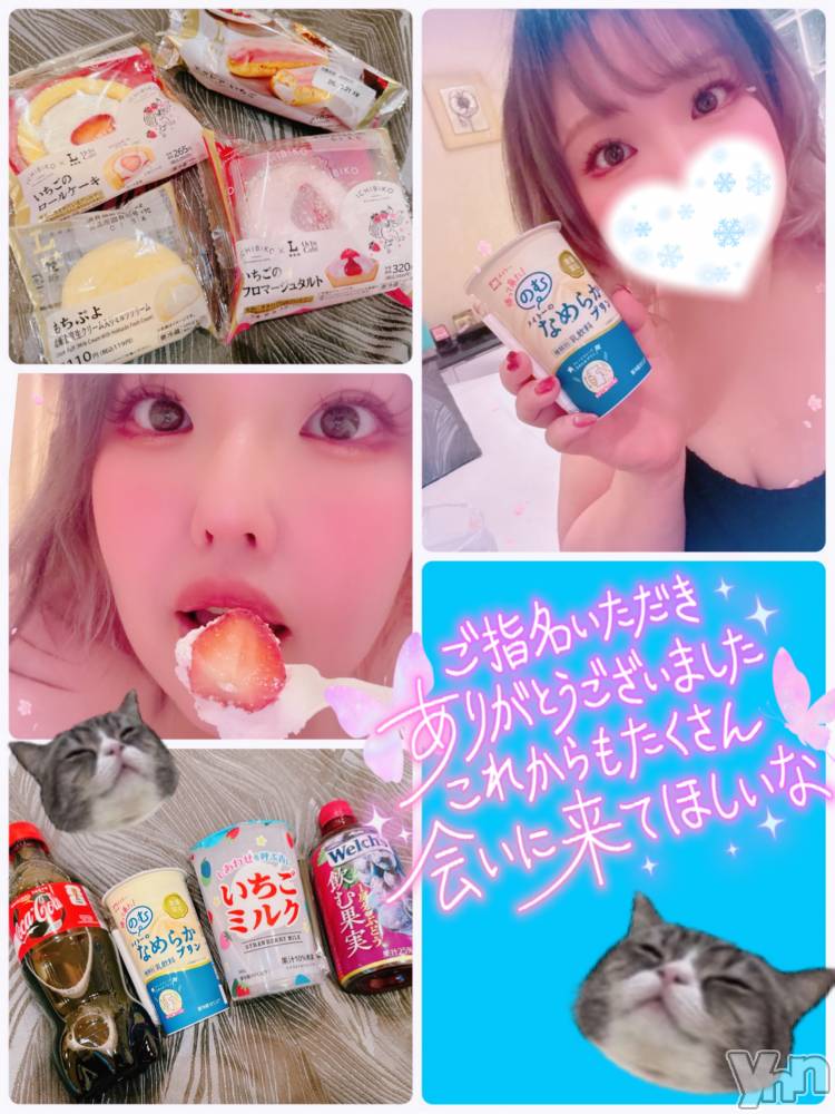 甲府デリヘル甲府人妻隊(コウフヒトヅマタイ) あん(31)の3月20日写メブログ「あっという間の220分」