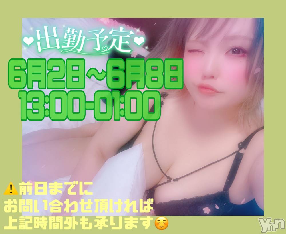 甲府デリヘル甲府人妻隊(コウフヒトヅマタイ) あん(31)の5月22日写メブログ「さっそく！！！！」