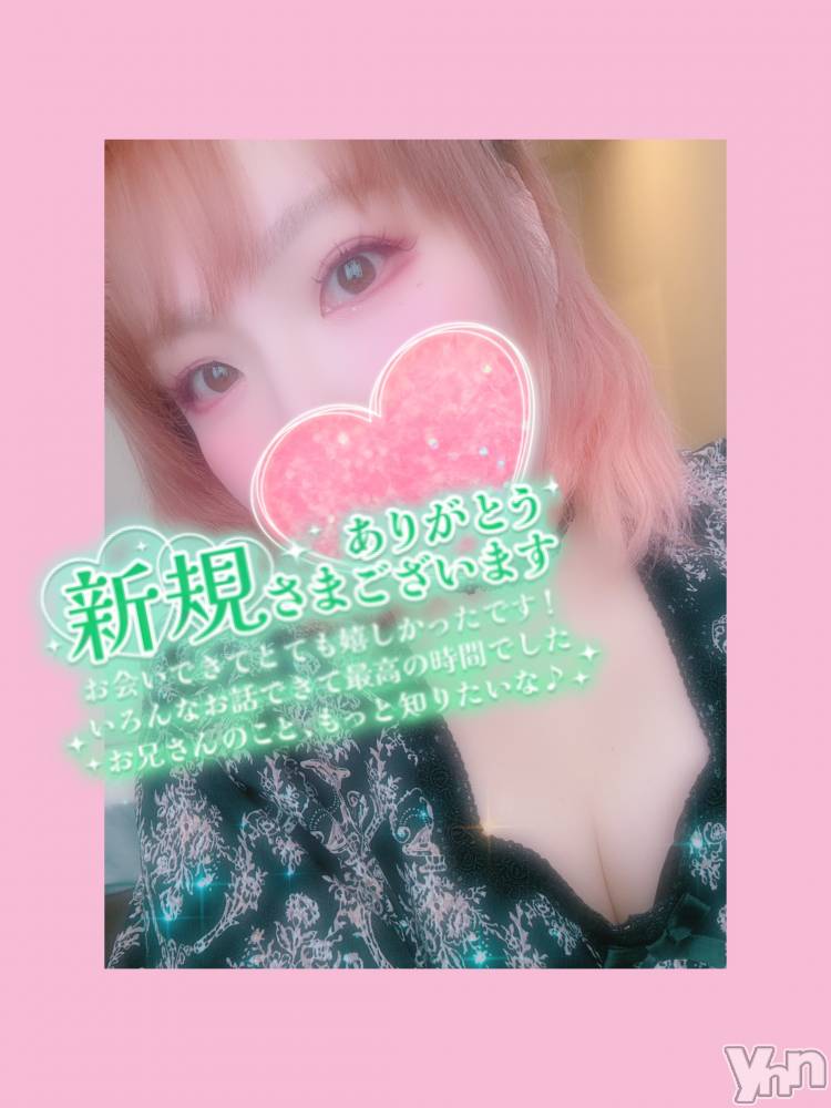 甲府デリヘル甲府人妻隊(コウフヒトヅマタイ) あん(31)の7月12日写メブログ「菊池〇磨？？？？←」
