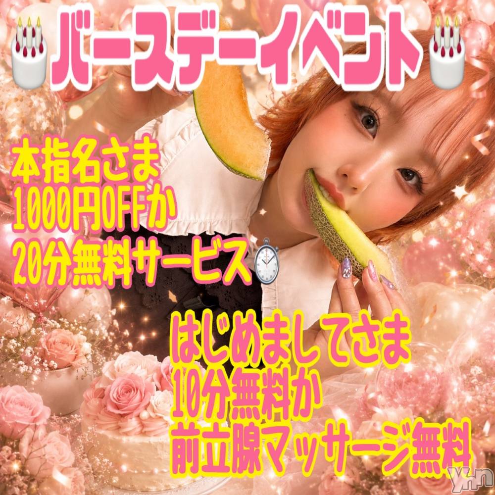 甲府デリヘル甲府人妻隊(コウフヒトヅマタイ) あん(31)の7月12日写メブログ「【定期】毎年恒例の…」