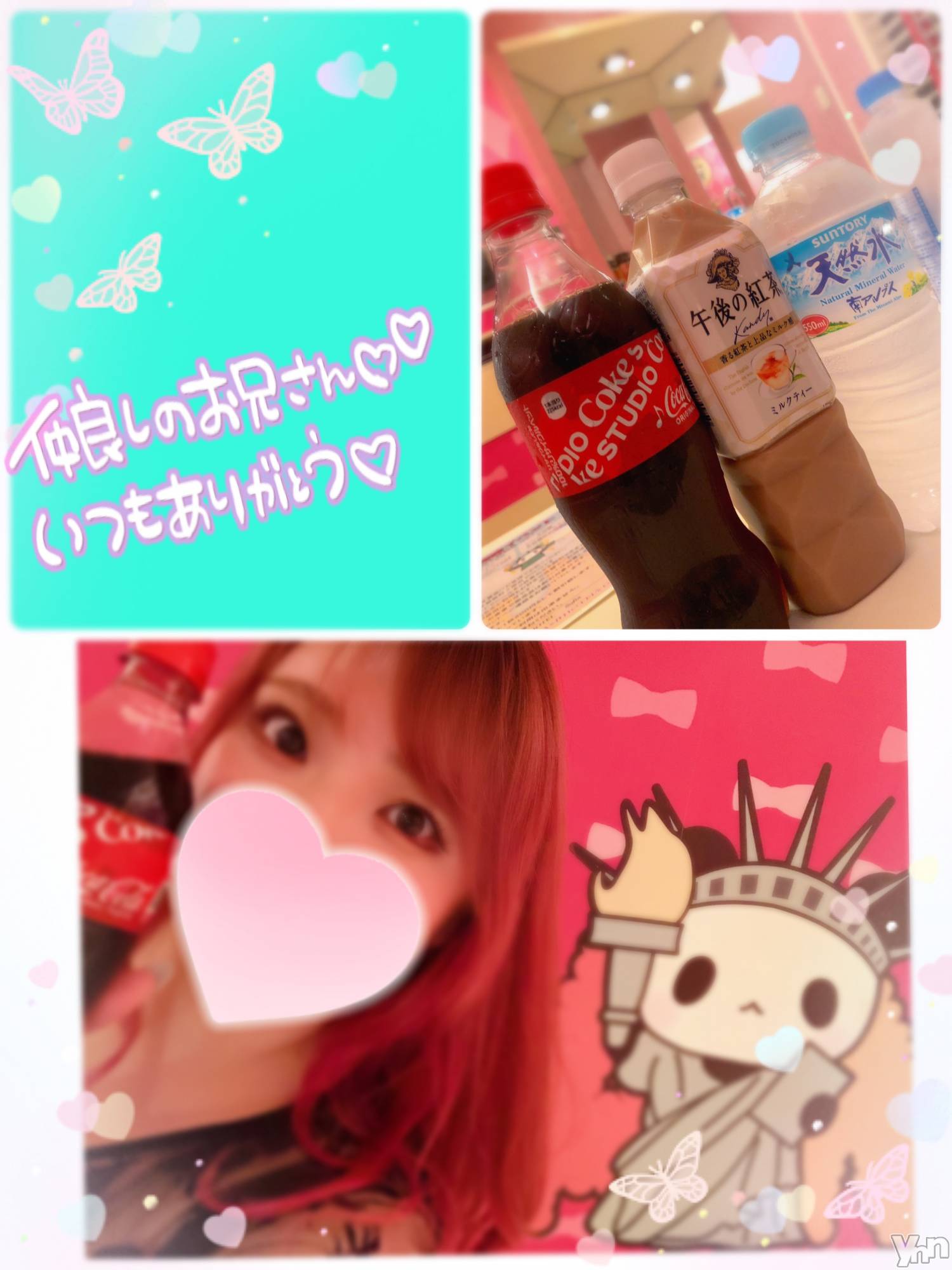 甲府デリヘル甲府人妻隊(コウフヒトヅマタイ)あん(31)の2023年7月22日写メブログ「井戸水」