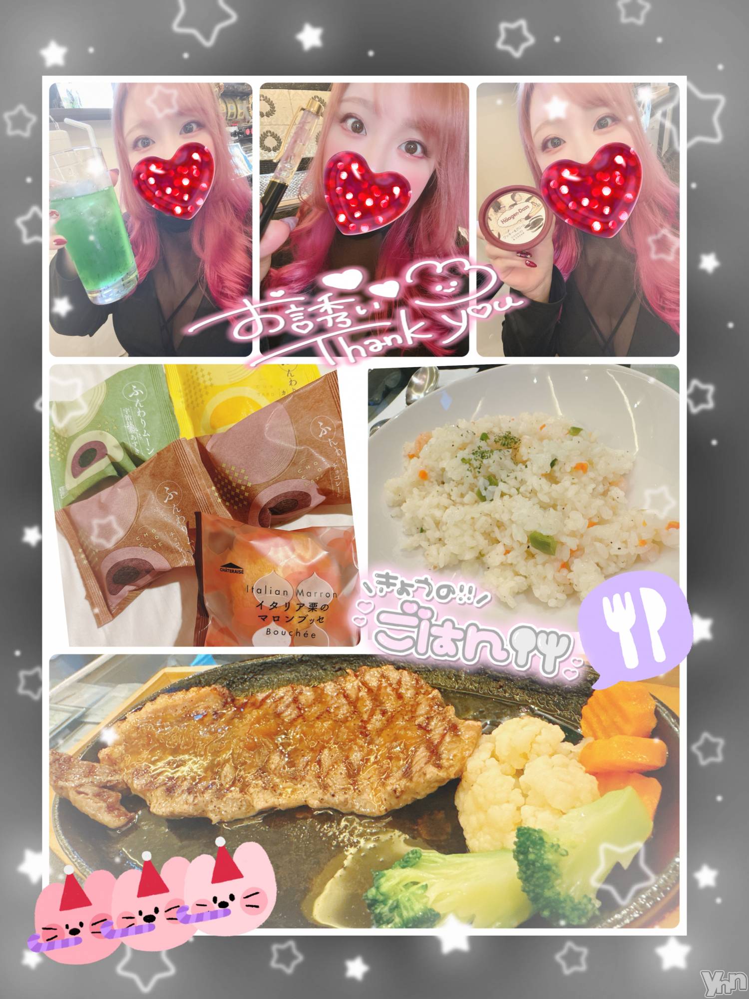 甲府デリヘル甲府人妻隊(コウフヒトヅマタイ)あん(31)の2023年10月13日写メブログ「2度目の」