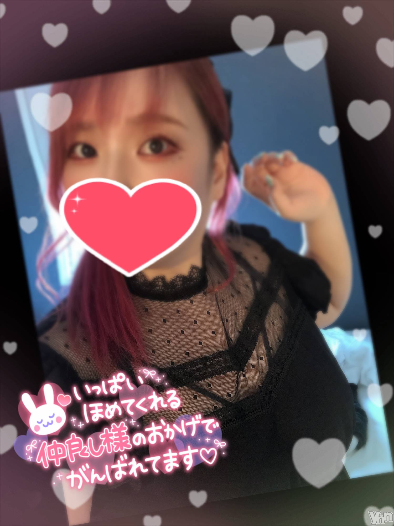 甲府デリヘル甲府人妻隊(コウフヒトヅマタイ)あん(31)の2023年10月14日写メブログ「お互い久々に見た」