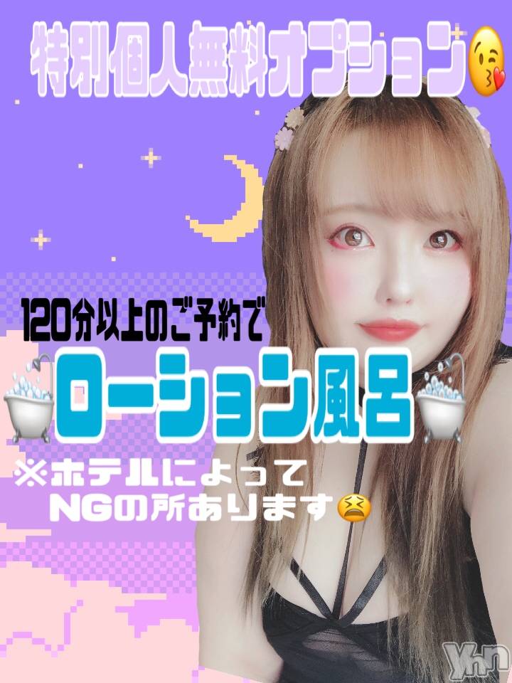 甲府デリヘル甲府人妻隊(コウフヒトヅマタイ)あん(31)の2023年10月15日写メブログ「1発」