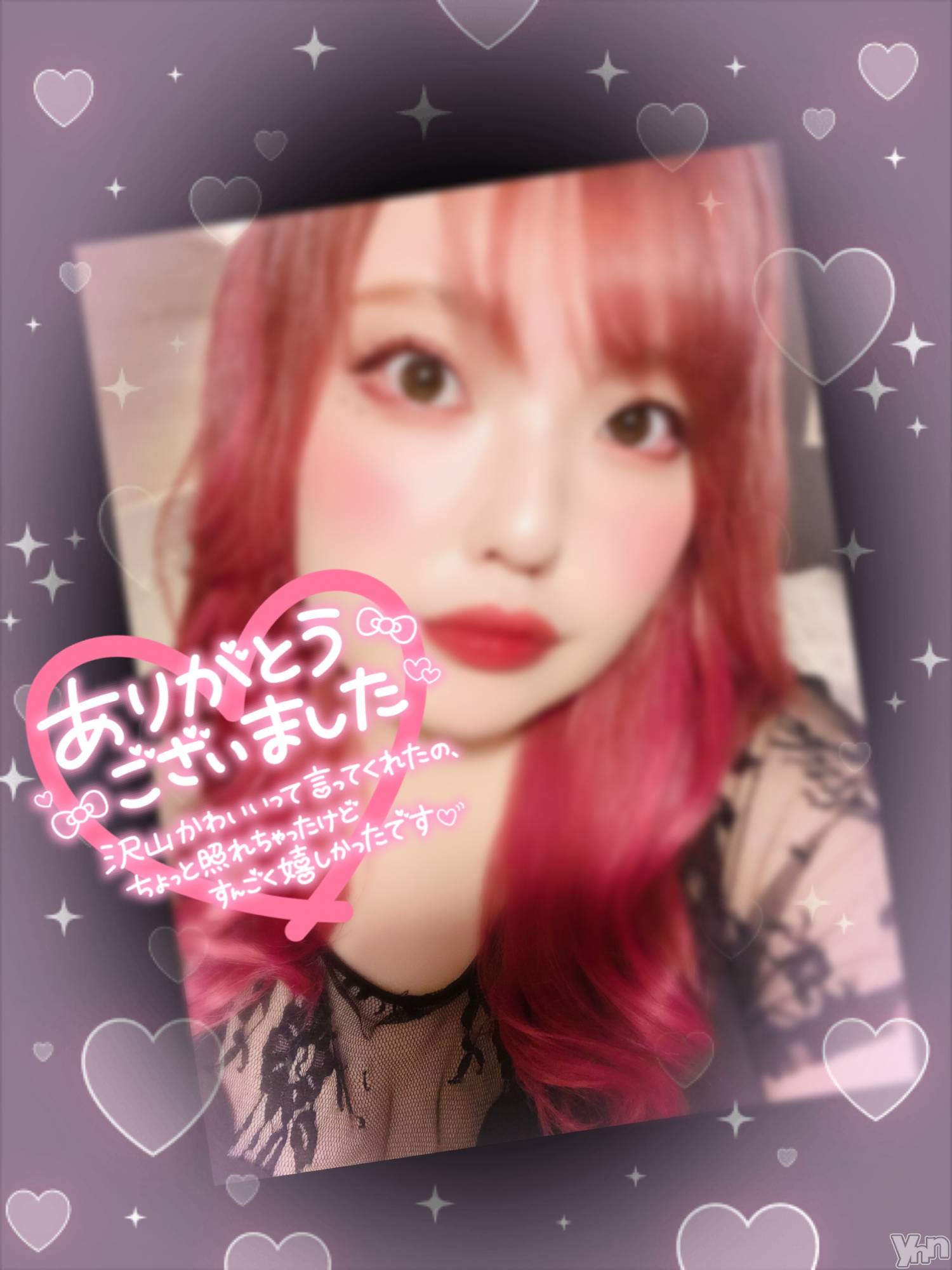 甲府デリヘル甲府人妻隊(コウフヒトヅマタイ)あん(31)の2023年10月21日写メブログ「小6」