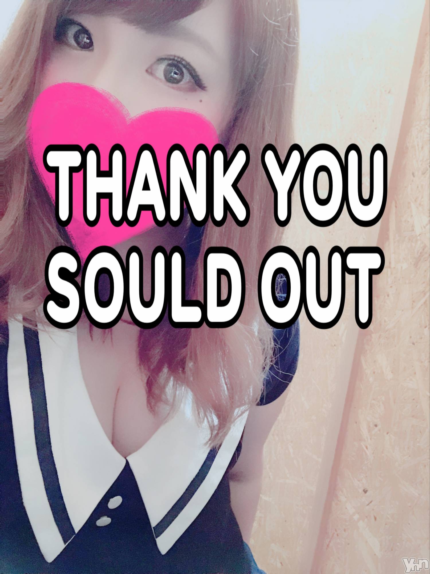 甲府デリヘル甲府人妻隊(コウフヒトヅマタイ)あん(31)の2023年10月23日写メブログ「満員御礼」