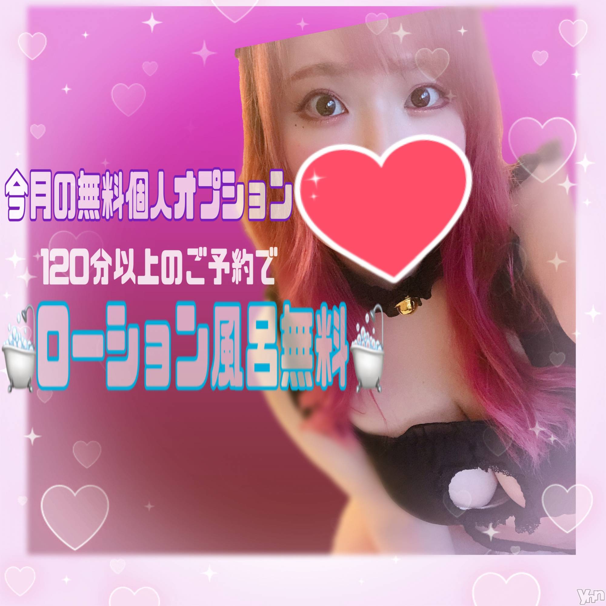 甲府デリヘル甲府人妻隊(コウフヒトヅマタイ)あん(31)の2023年11月17日写メブログ「【今月の無料オプション】」