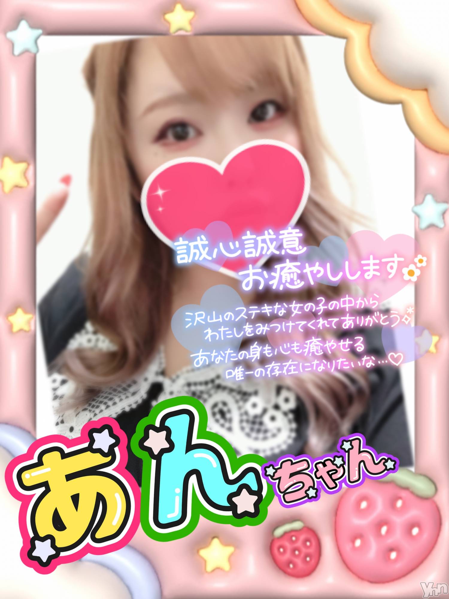 甲府デリヘル甲府人妻隊(コウフヒトヅマタイ)あん(31)の2023年11月17日写メブログ「初日」