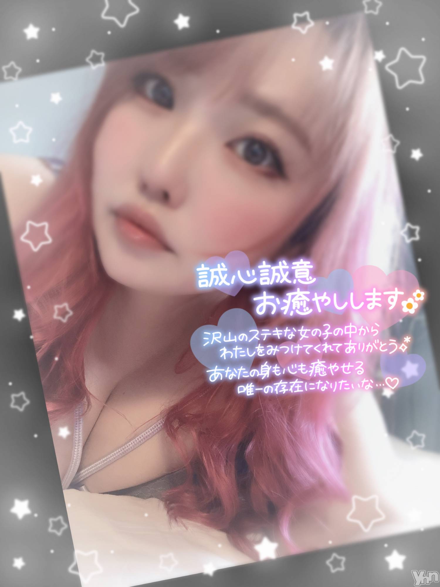 甲府デリヘル甲府人妻隊(コウフヒトヅマタイ)あん(31)の2023年11月19日写メブログ「次枠15:00頃～」