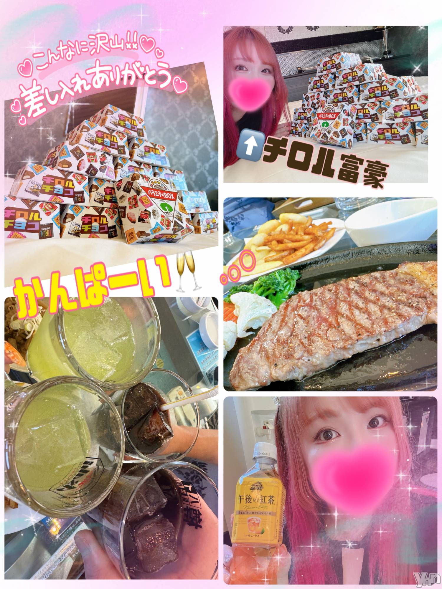 甲府デリヘル甲府人妻隊(コウフヒトヅマタイ)あん(31)の2023年11月19日写メブログ「チロル富豪」