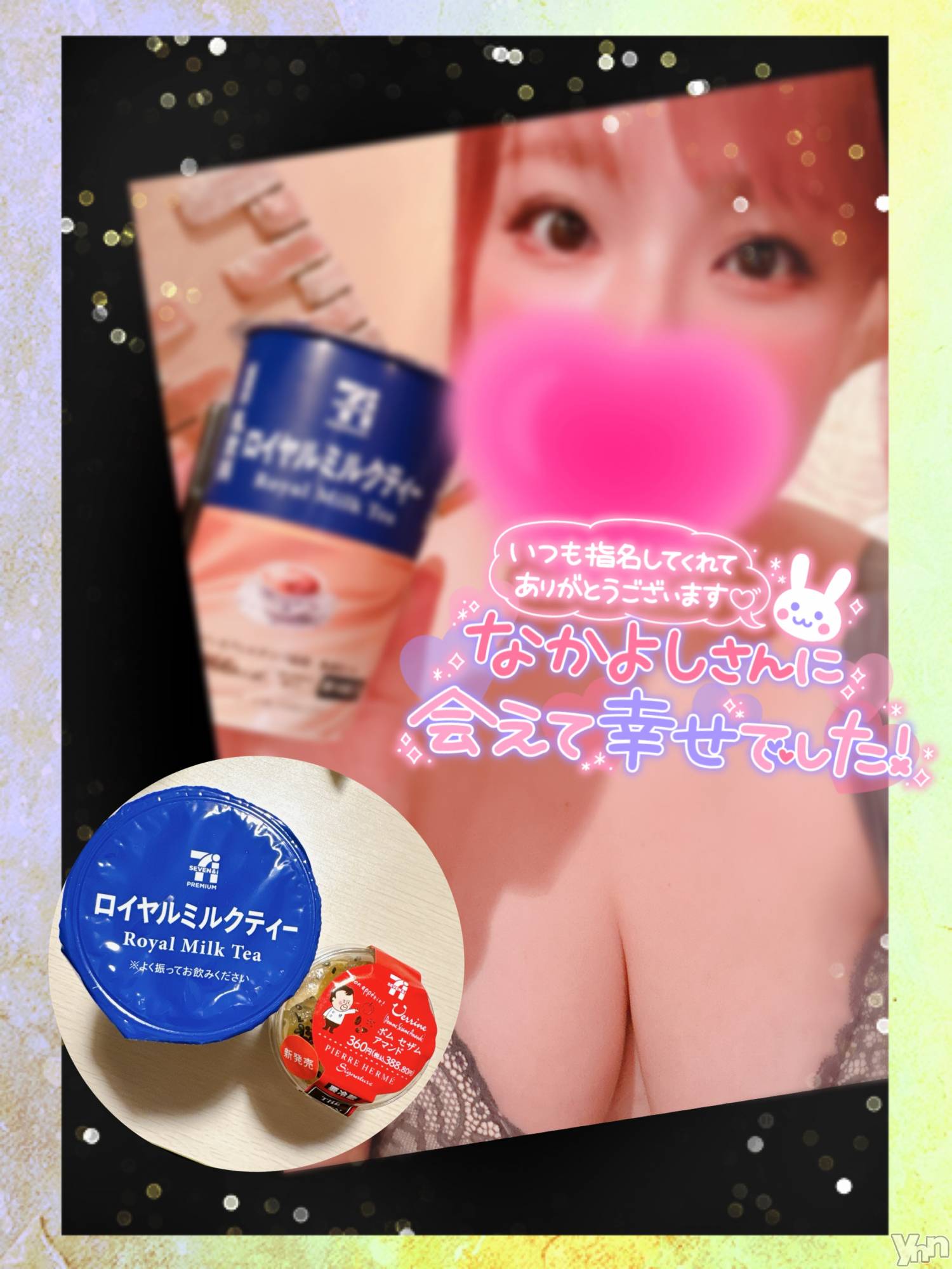 甲府デリヘル甲府人妻隊(コウフヒトヅマタイ)あん(31)の2023年11月21日写メブログ「とんでもないこと」