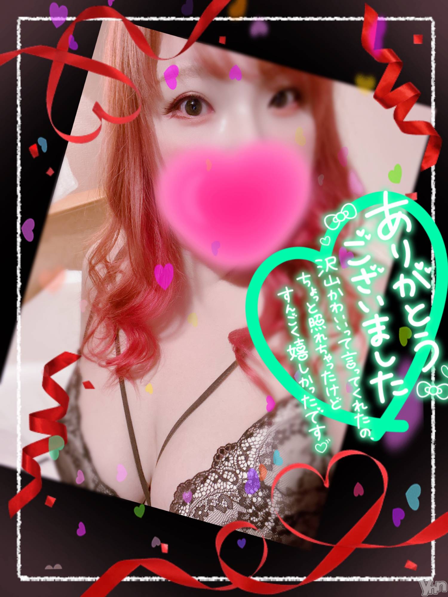 甲府デリヘル甲府人妻隊(コウフヒトヅマタイ)あん(31)の2023年11月24日写メブログ「即」