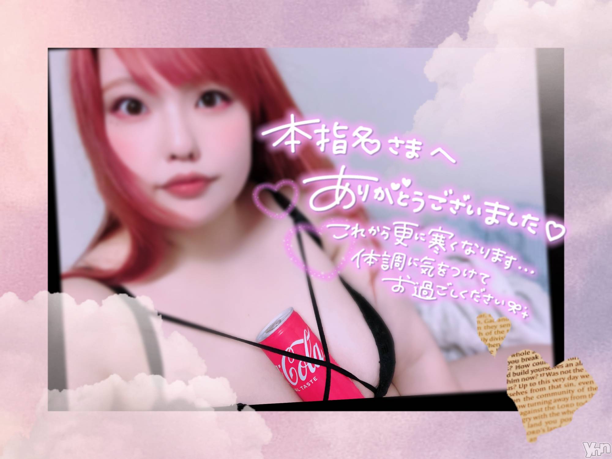 甲府デリヘル甲府人妻隊(コウフヒトヅマタイ)あん(31)の2023年11月25日写メブログ「1年ぶり？！？！」