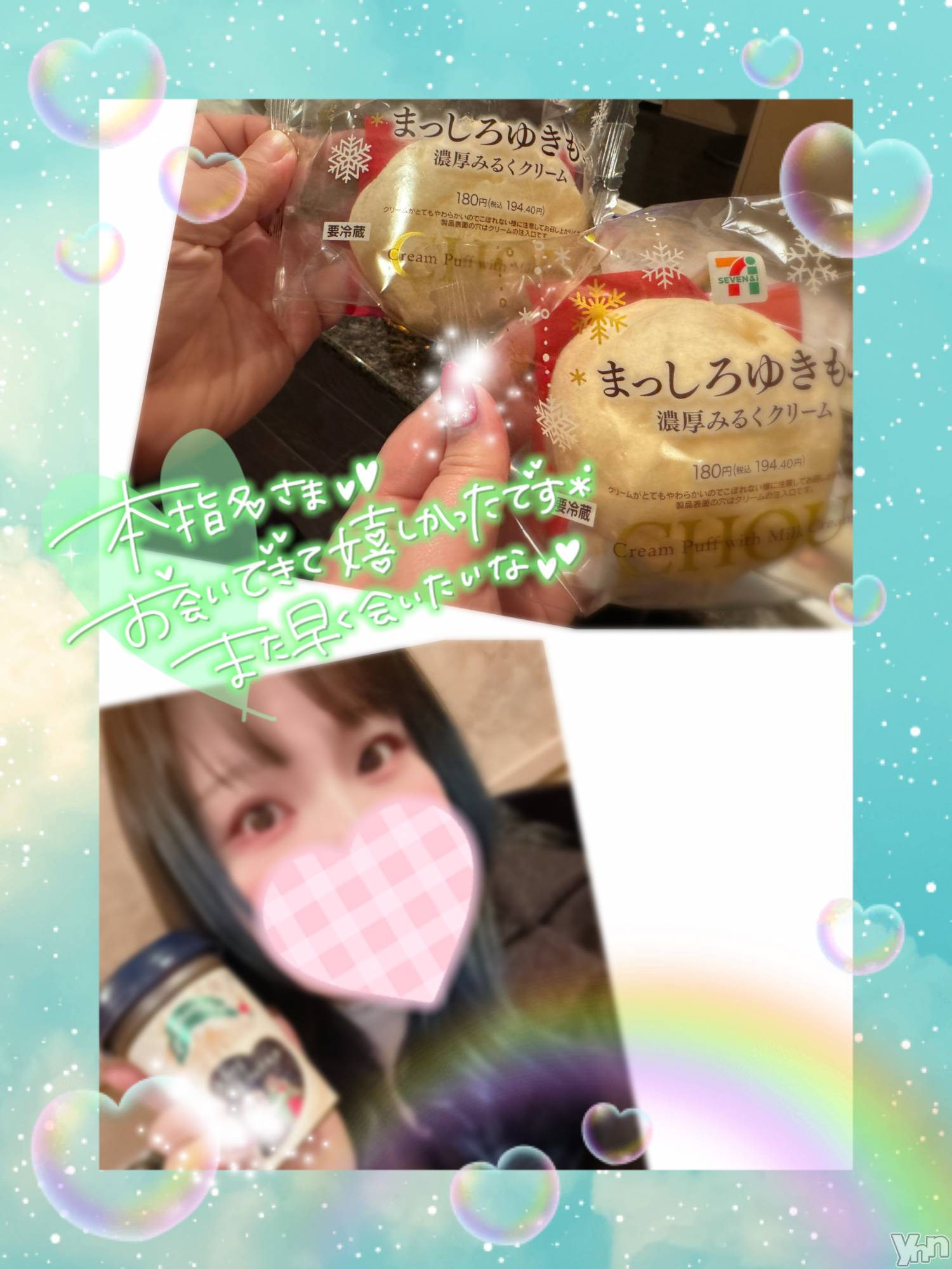 甲府デリヘル甲府人妻隊(コウフヒトヅマタイ)あん(31)の2023年12月28日写メブログ「ウブ」