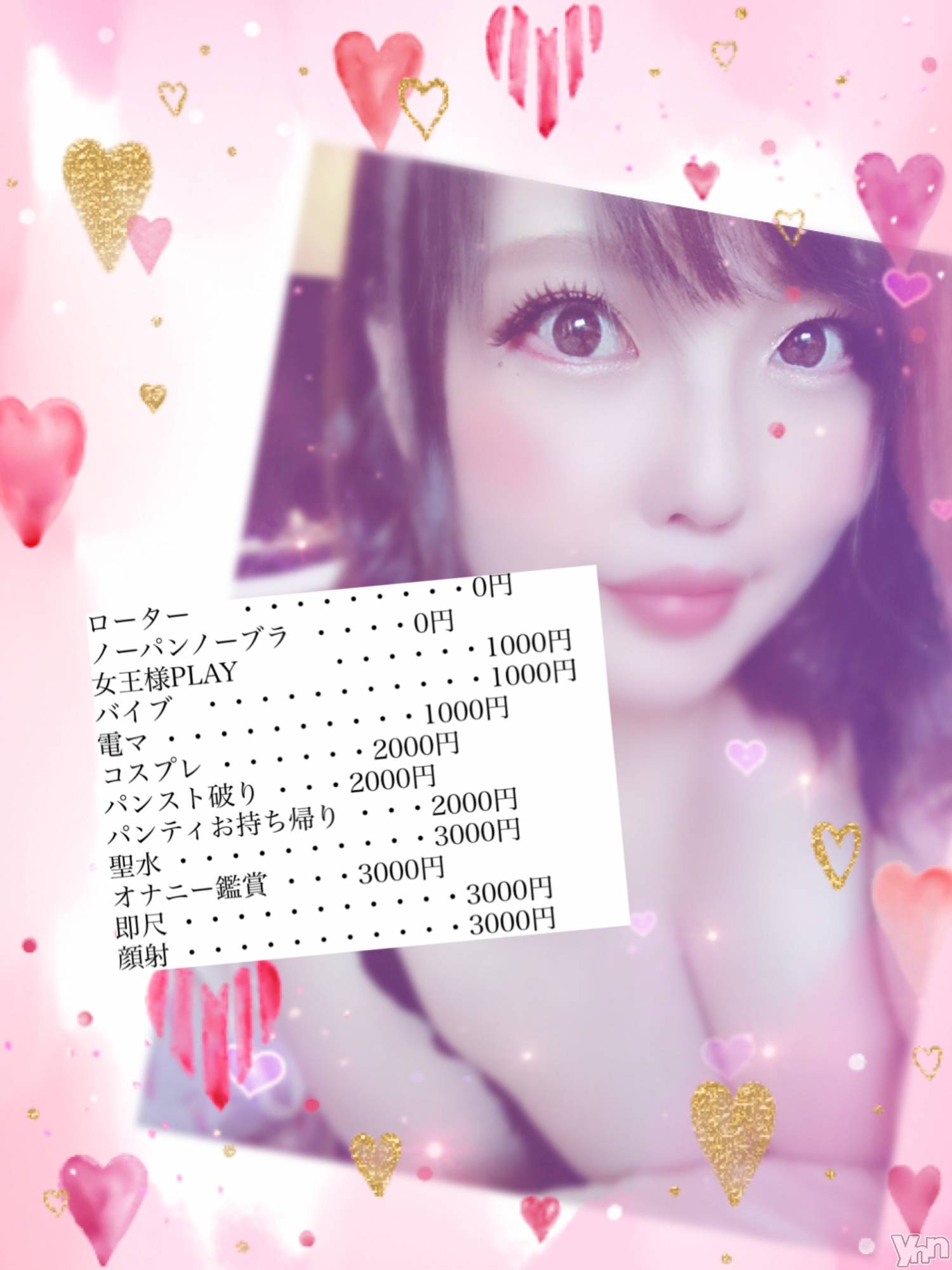 甲府デリヘル甲府人妻隊(コウフヒトヅマタイ)あん(31)の2023年12月29日写メブログ「エロ充」