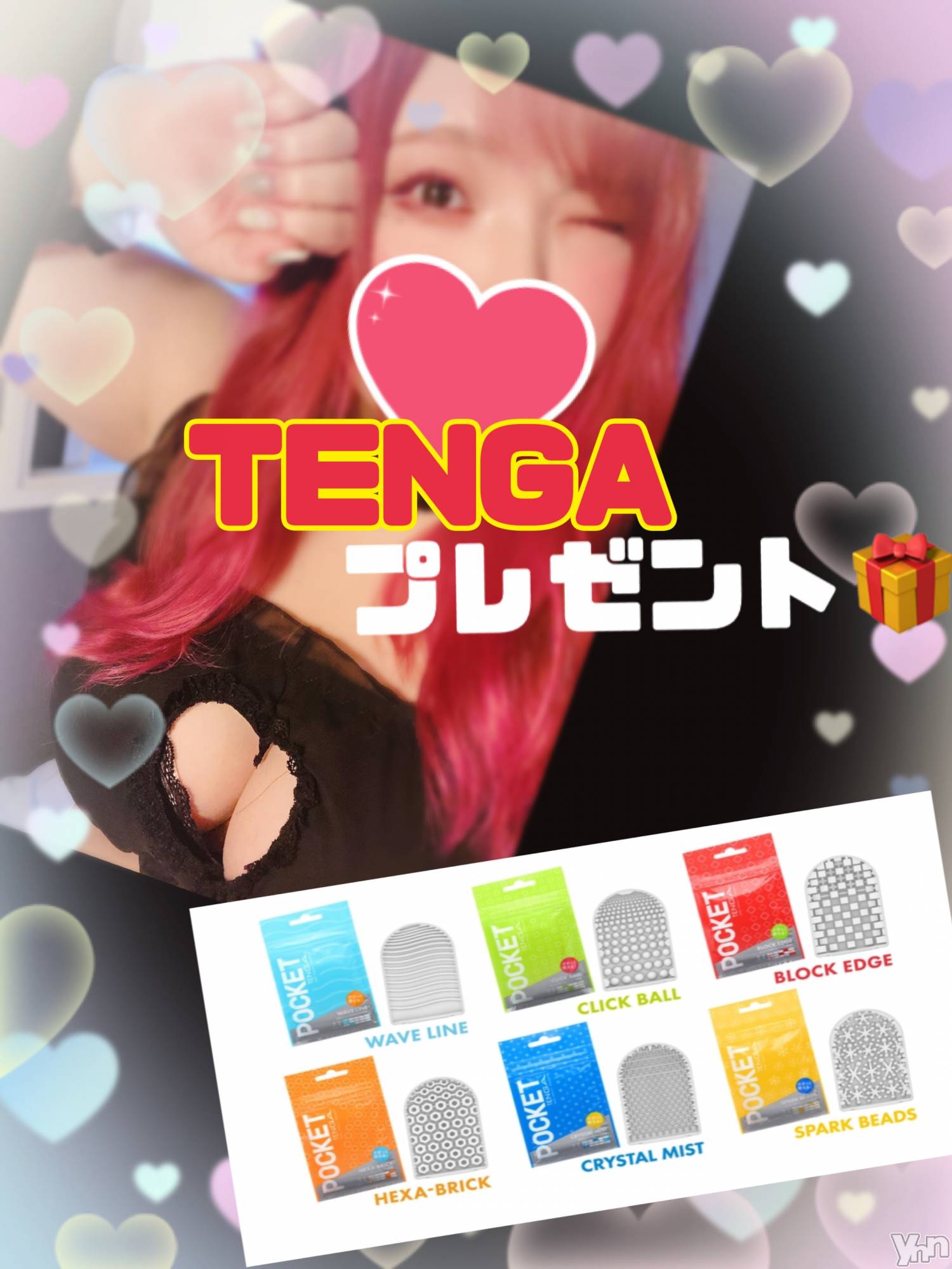 甲府デリヘル甲府人妻隊(コウフヒトヅマタイ)あん(31)の2024年1月7日写メブログ「オーラス出勤」