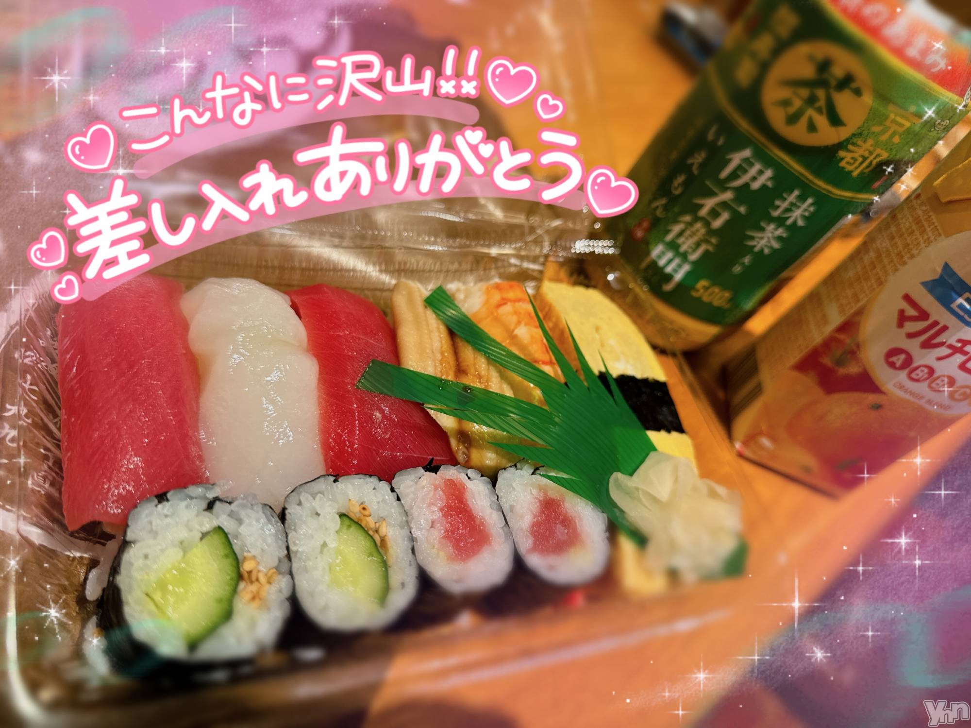 甲府デリヘル甲府人妻隊(コウフヒトヅマタイ)あん(31)の2024年1月7日写メブログ「3日ぶりの！！！！」