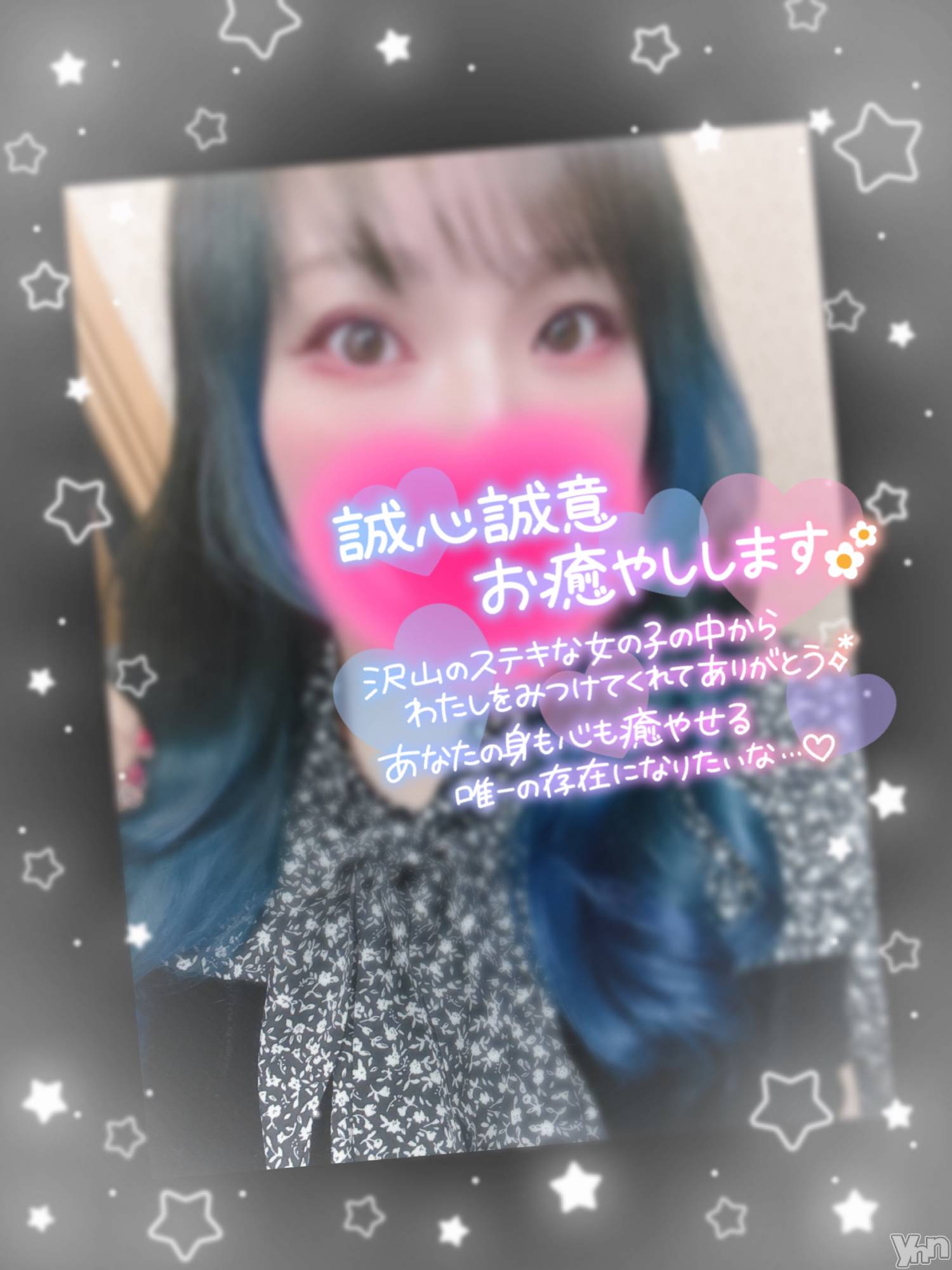 甲府デリヘル甲府人妻隊(コウフヒトヅマタイ)あん(31)の2024年2月22日写メブログ「まえのり」