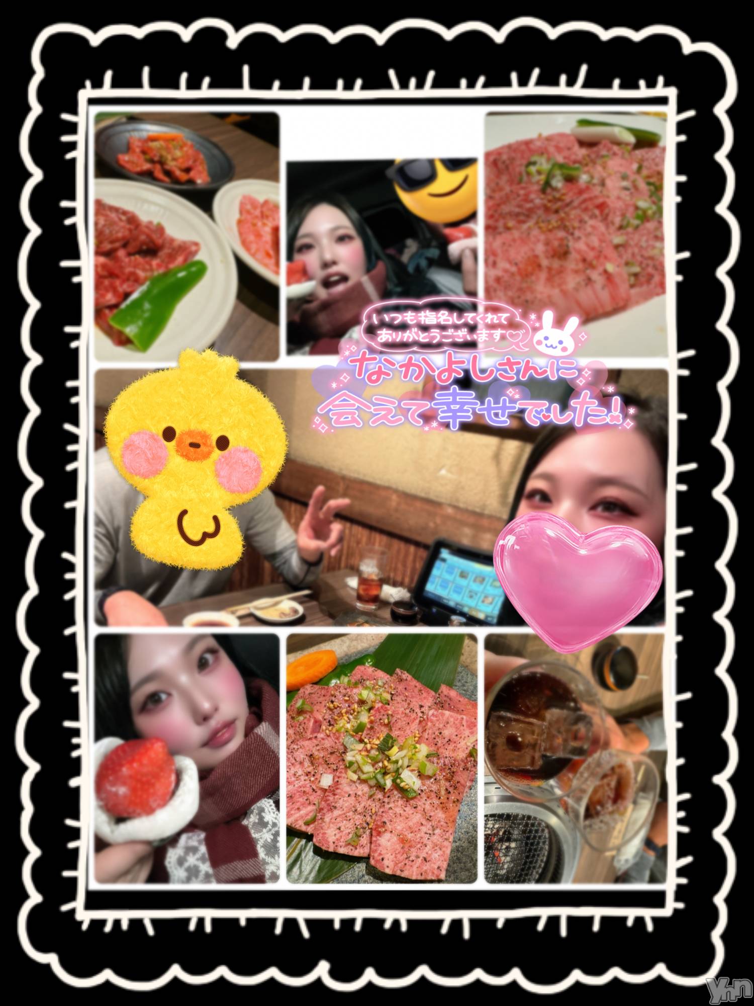 甲府デリヘル甲府人妻隊(コウフヒトヅマタイ)あん(31)の2024年2月26日写メブログ「巨大なアレ」