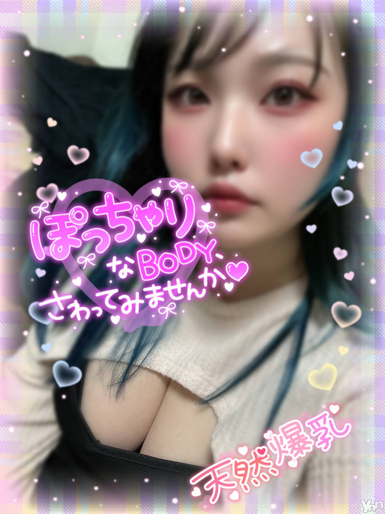 甲府デリヘル甲府人妻隊(コウフヒトヅマタイ)あん(31)の2024年2月28日写メブログ「しっとりスベスベ」