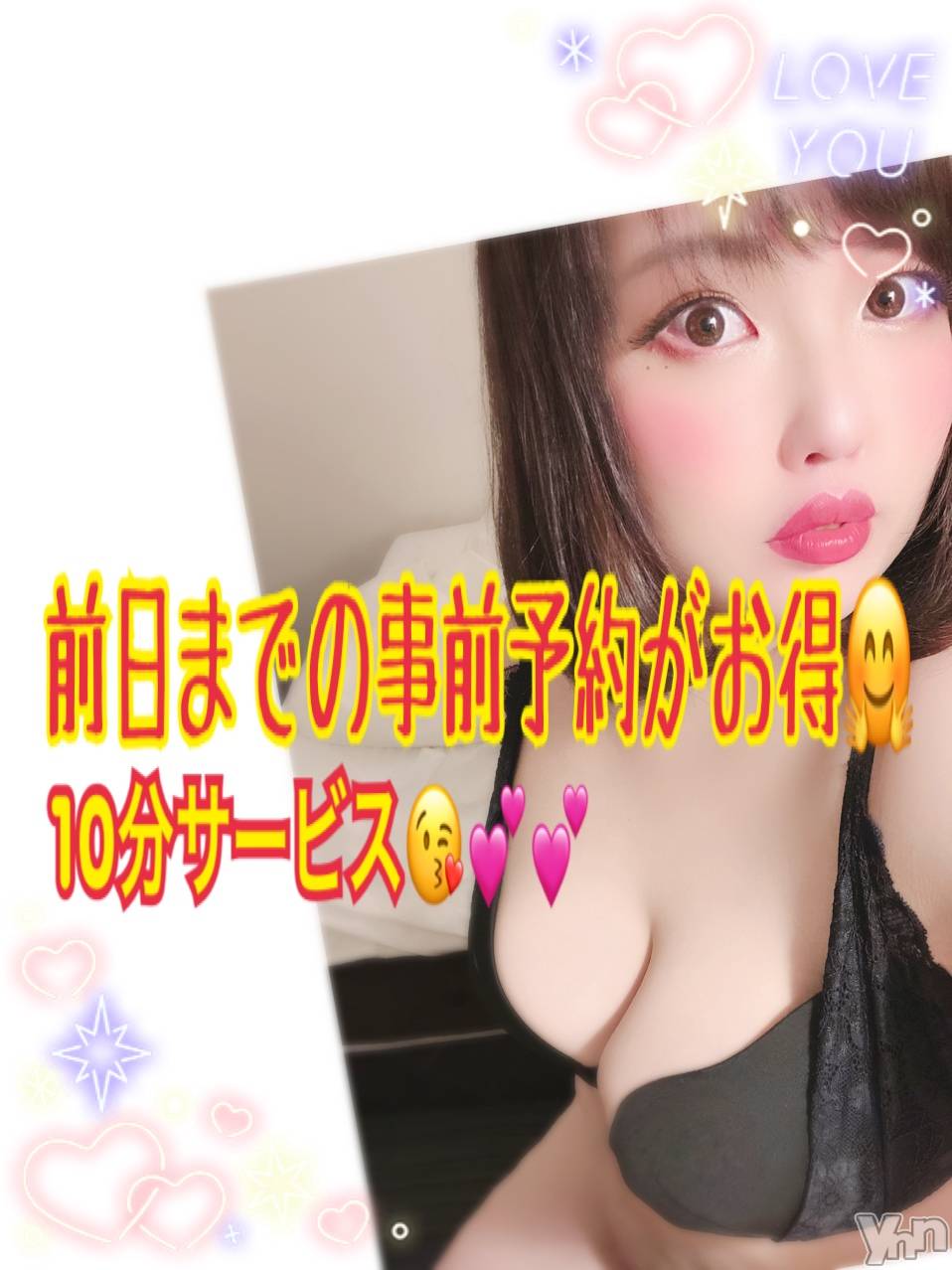 甲府デリヘル甲府人妻隊(コウフヒトヅマタイ)あん(31)の2024年2月29日写メブログ「明日はお休み」