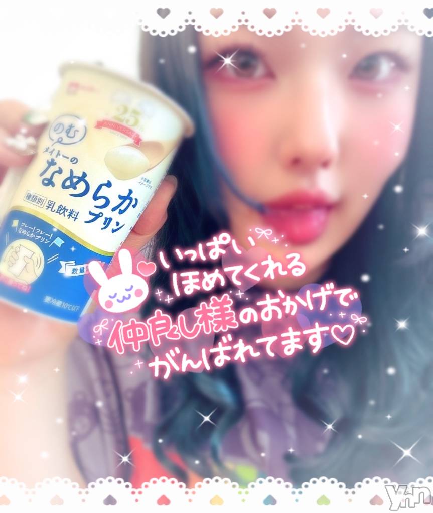 甲府デリヘル甲府人妻隊(コウフヒトヅマタイ)あん(31)の2024年3月2日写メブログ「エッッロ」