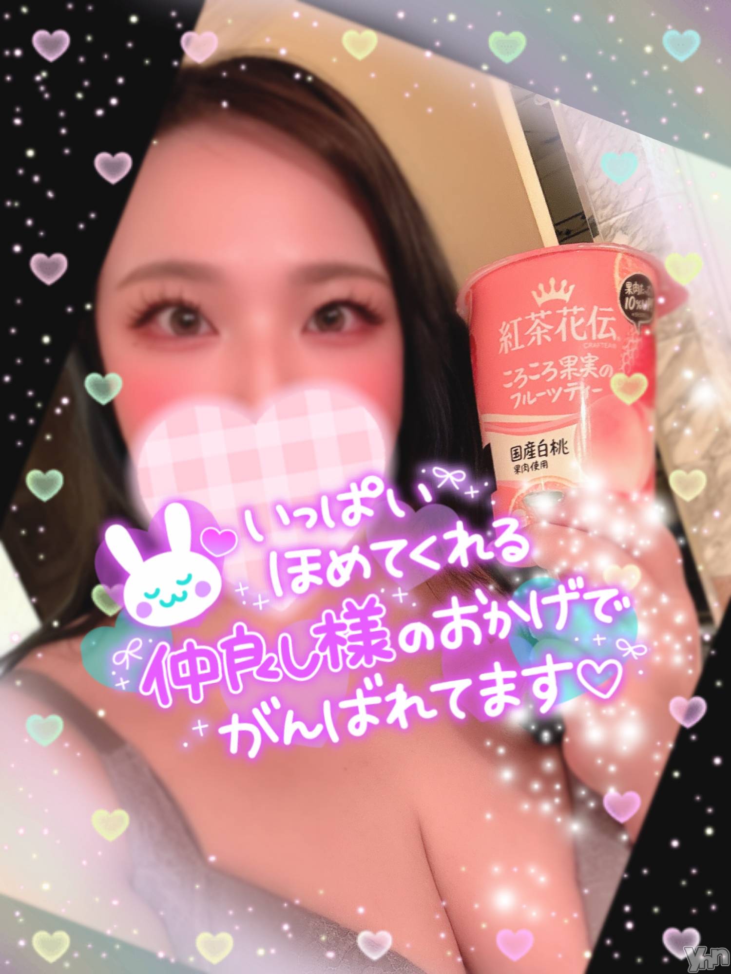 甲府デリヘル甲府人妻隊(コウフヒトヅマタイ)あん(31)の2024年3月2日写メブログ「ホワイトアウト」