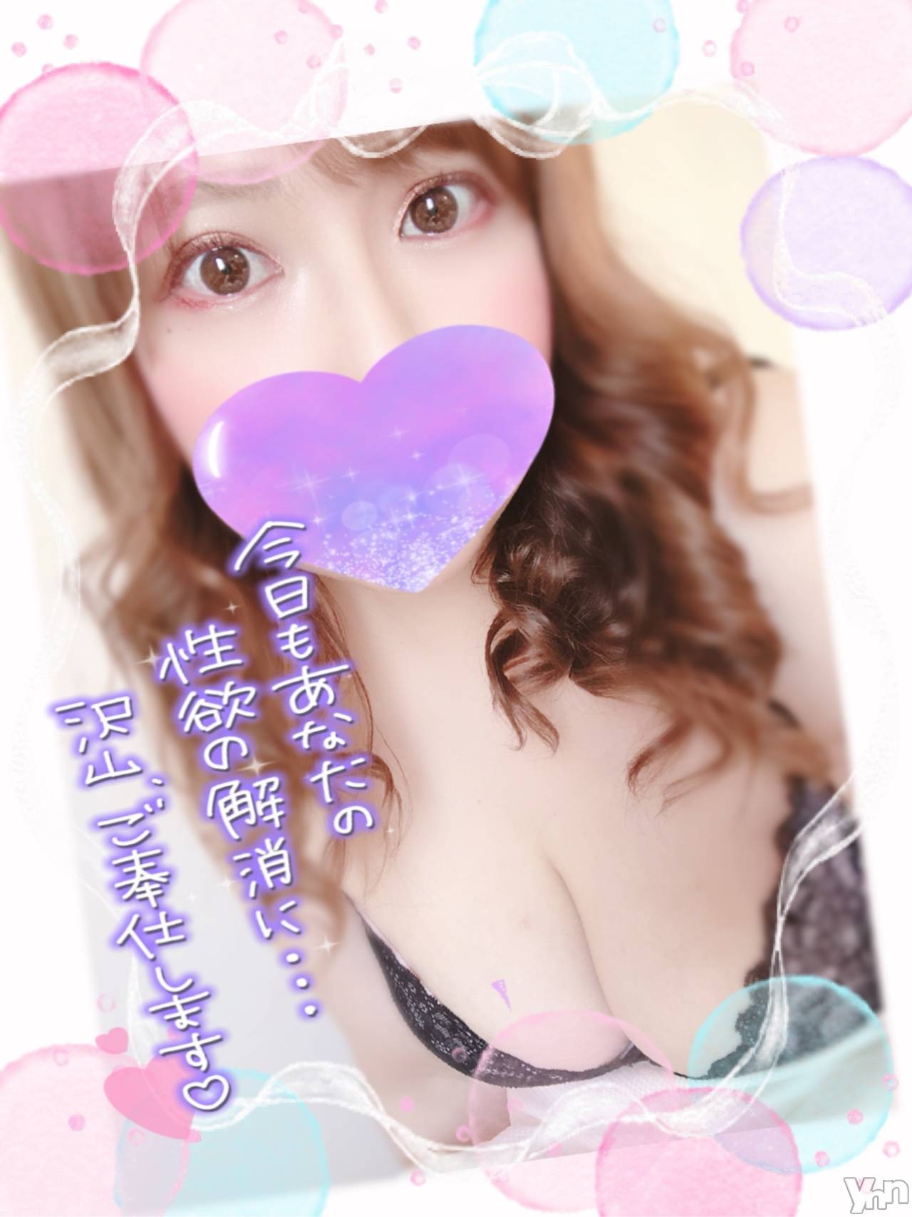 甲府デリヘル甲府人妻隊(コウフヒトヅマタイ)あん(31)の2024年3月4日写メブログ「さいごのひ」