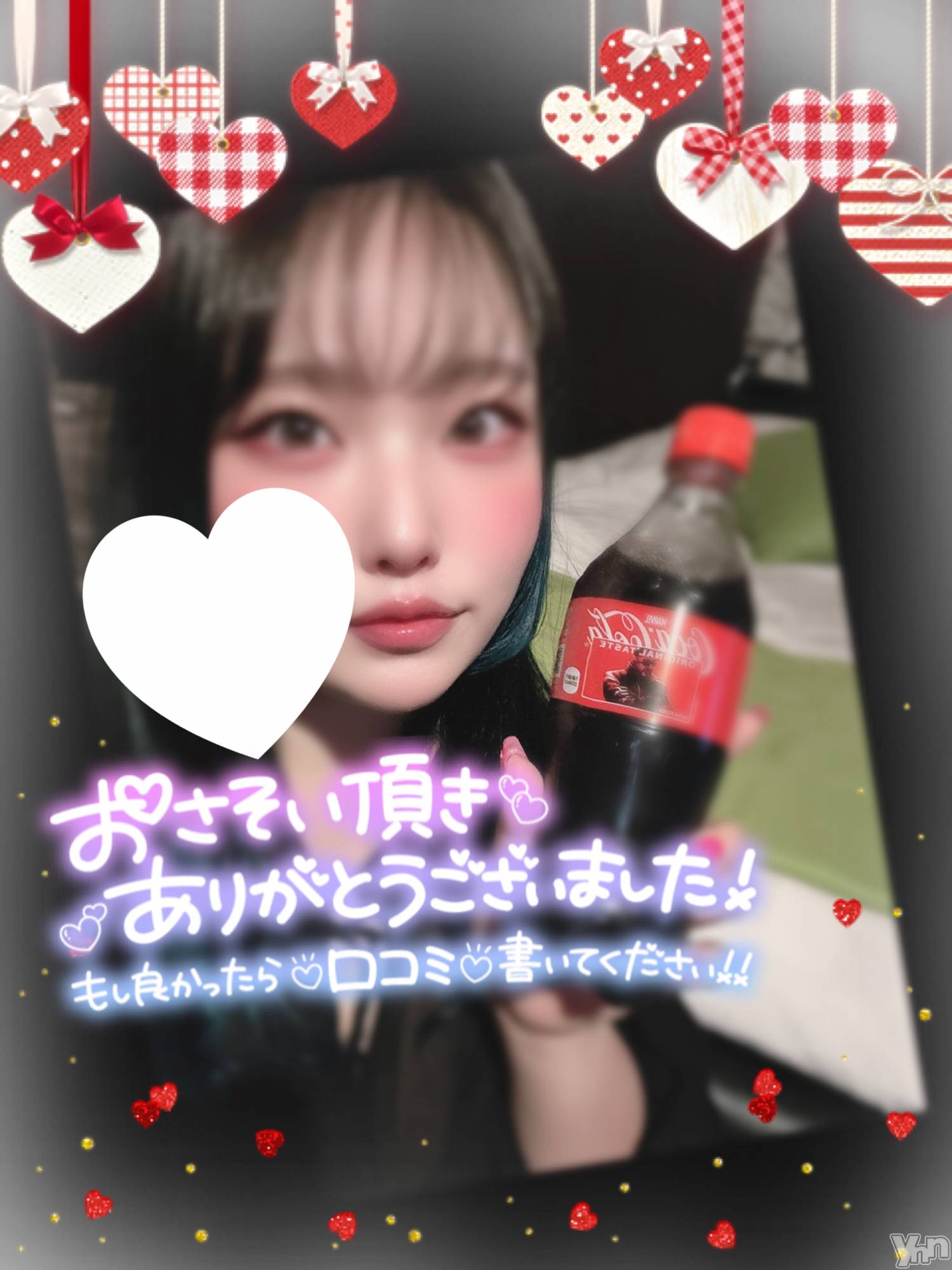 甲府デリヘル甲府人妻隊(コウフヒトヅマタイ)あん(31)の2024年4月26日写メブログ「ボーっとしちゃう」