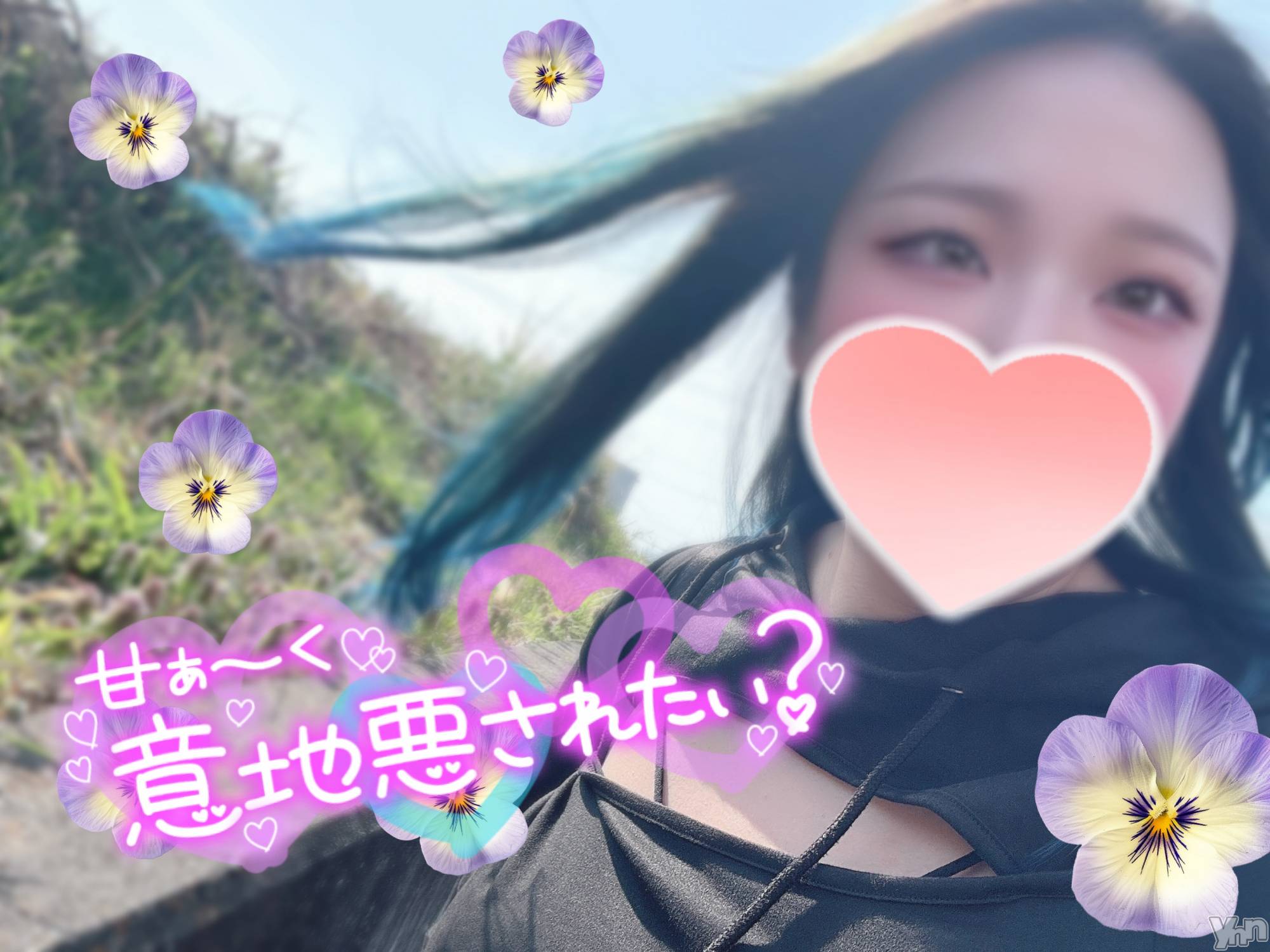 甲府デリヘル甲府人妻隊(コウフヒトヅマタイ)あん(31)の2024年4月30日写メブログ「連れ回し」