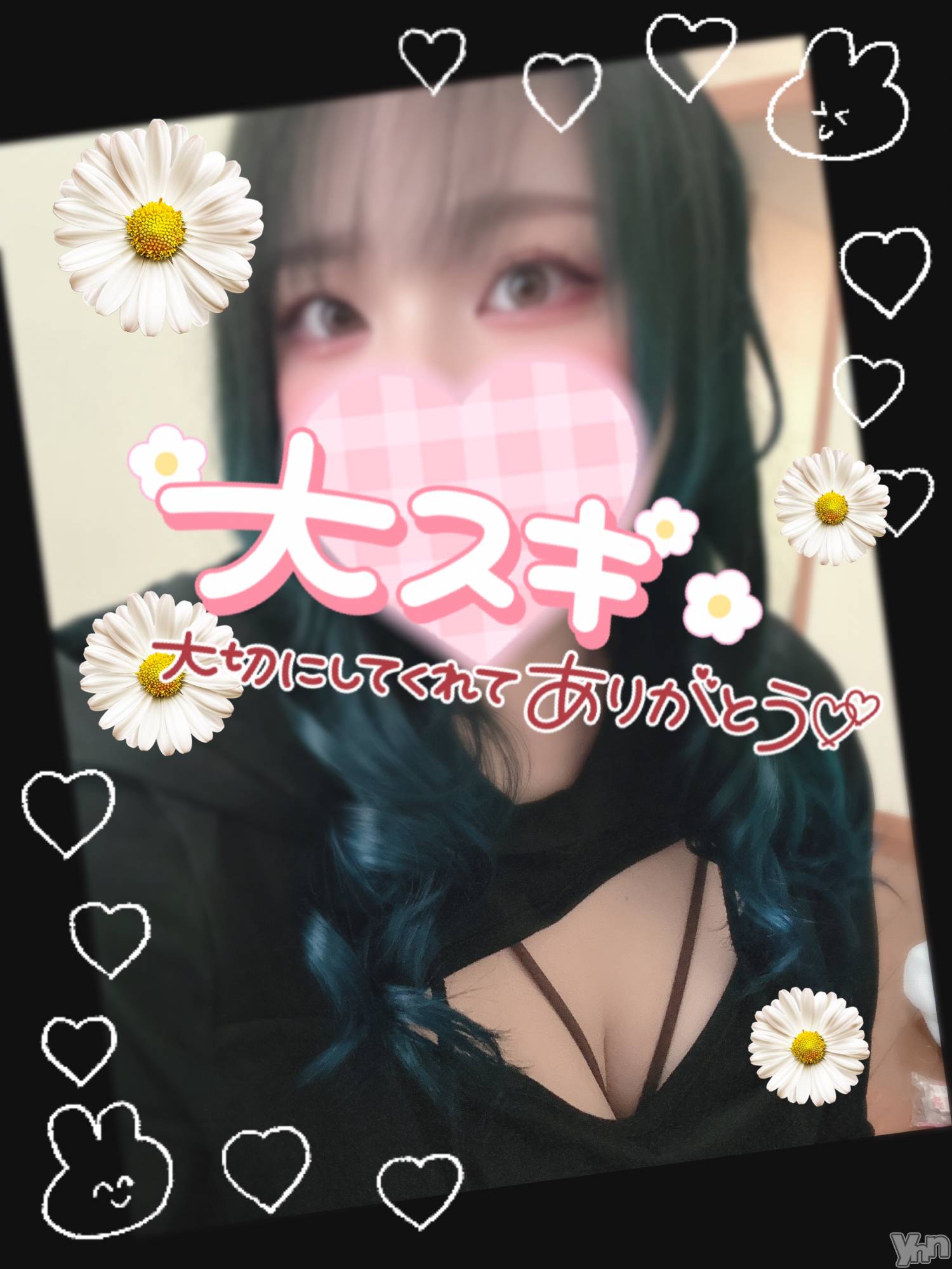 甲府デリヘル甲府人妻隊(コウフヒトヅマタイ)あん(31)の2024年5月4日写メブログ「あんとは……？」