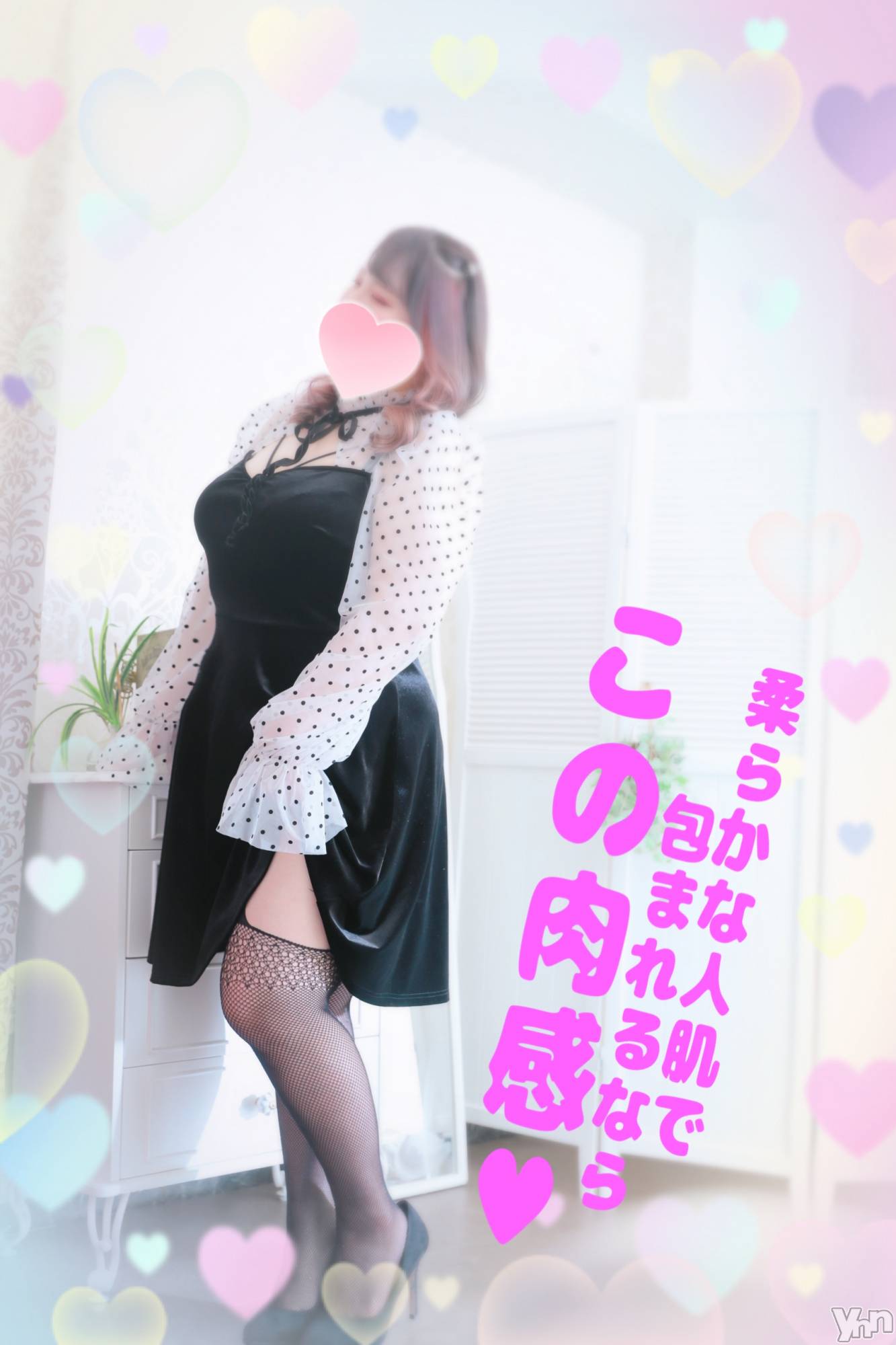 甲府デリヘル甲府人妻隊(コウフヒトヅマタイ)あん(31)の2024年5月5日写メブログ「残2日」