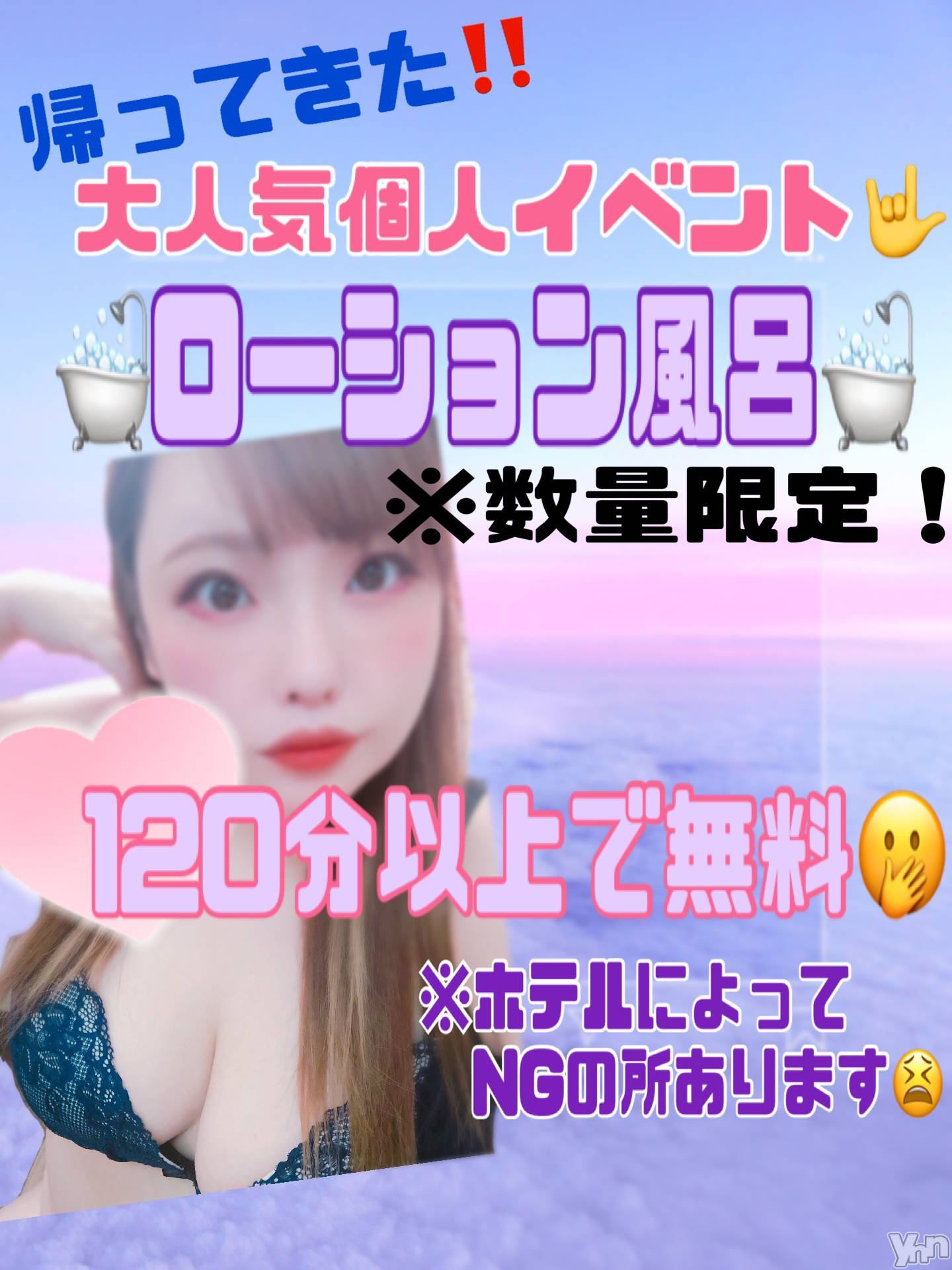 甲府デリヘル甲府人妻隊(コウフヒトヅマタイ)あん(31)の2024年5月6日写メブログ「次枠17:00～」