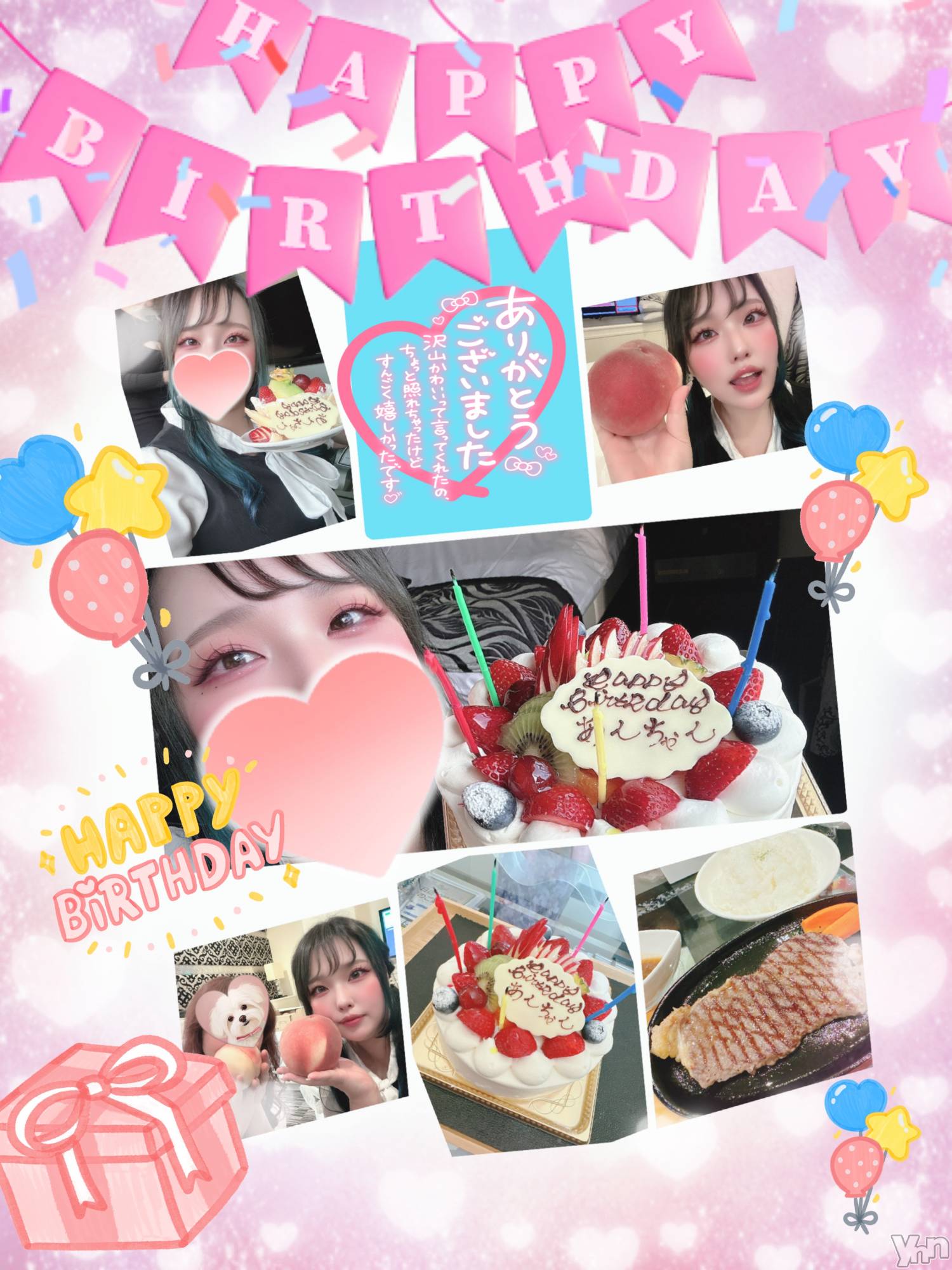 甲府デリヘル甲府人妻隊(コウフヒトヅマタイ)あん(31)の2024年7月29日写メブログ「なんと言えばいいのやら」