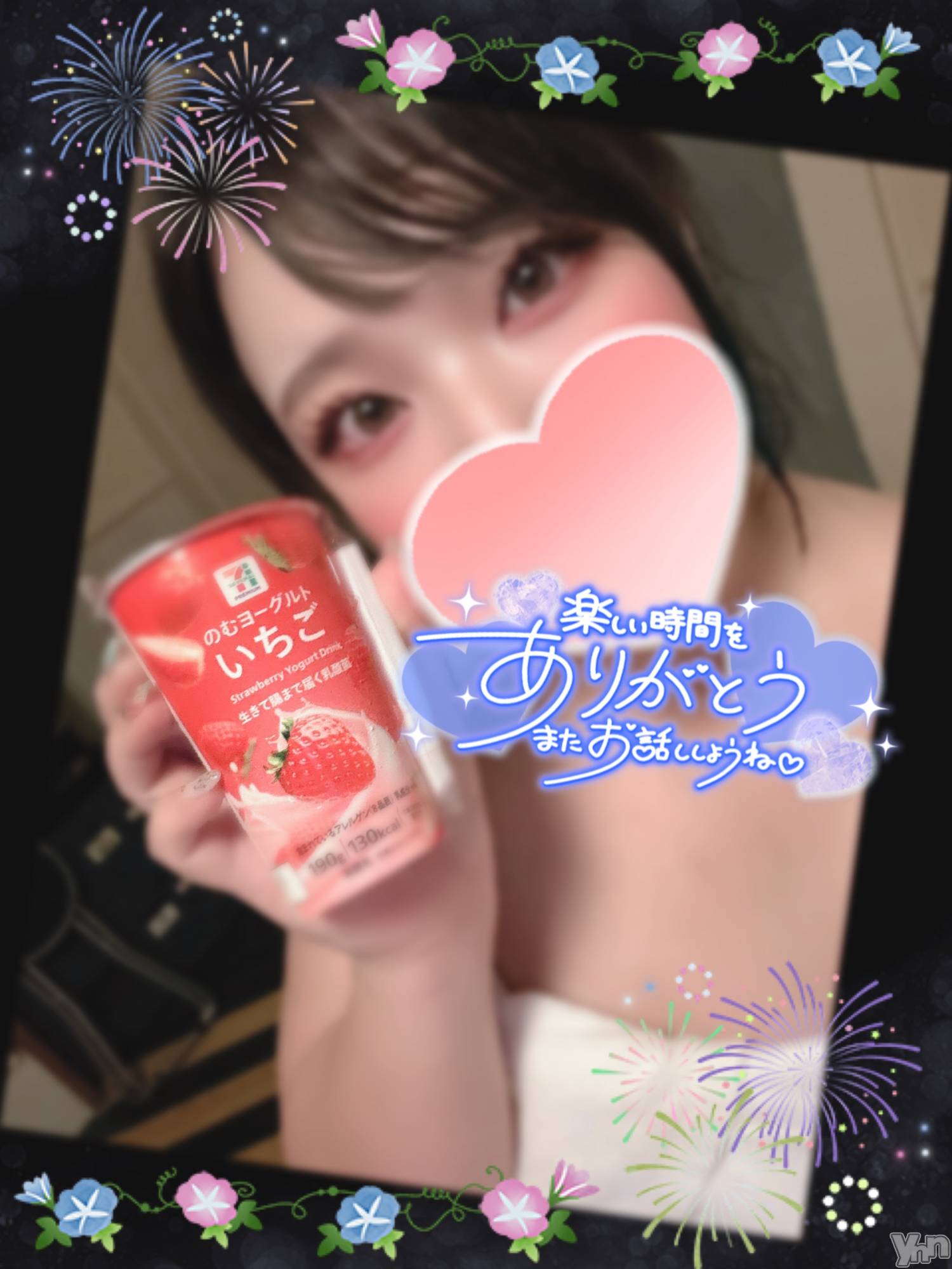 甲府デリヘル甲府人妻隊(コウフヒトヅマタイ)あん(31)の2024年8月1日写メブログ「めすいき」