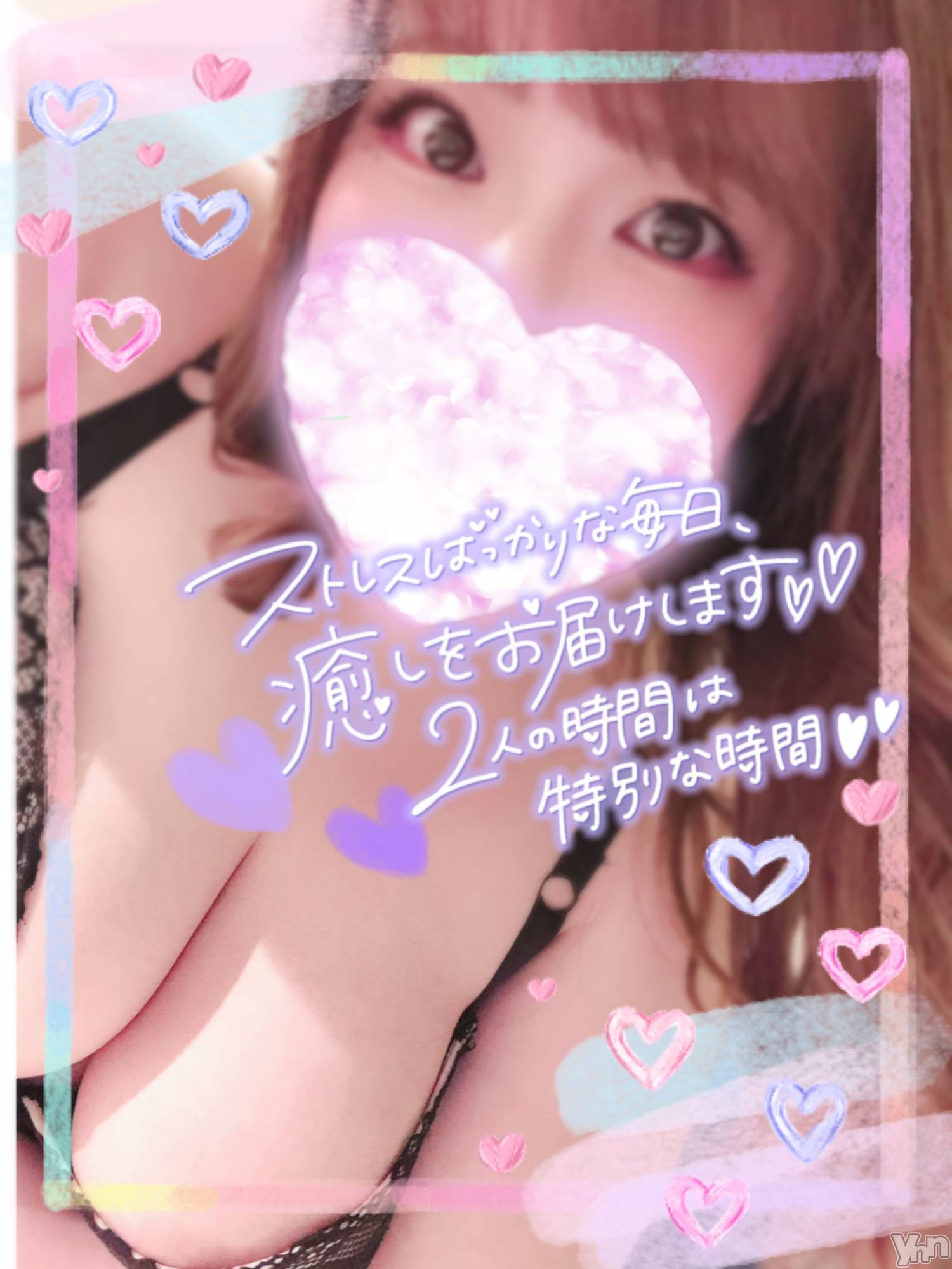 甲府デリヘル甲府人妻隊(コウフヒトヅマタイ)あん(31)の2024年8月4日写メブログ「残2」