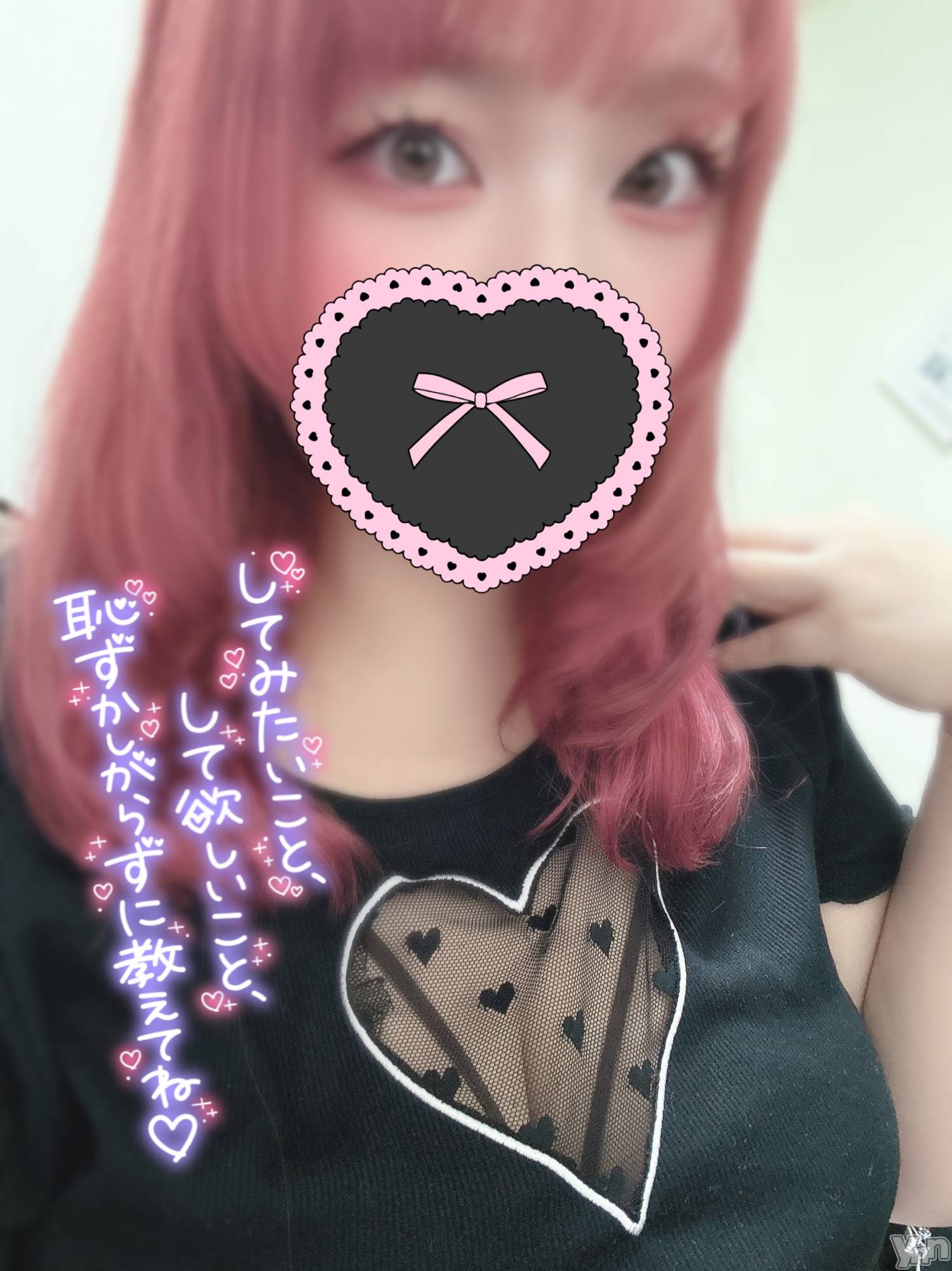 甲府デリヘル甲府人妻隊(コウフヒトヅマタイ)あん(31)の2024年11月22日写メブログ「抜き」