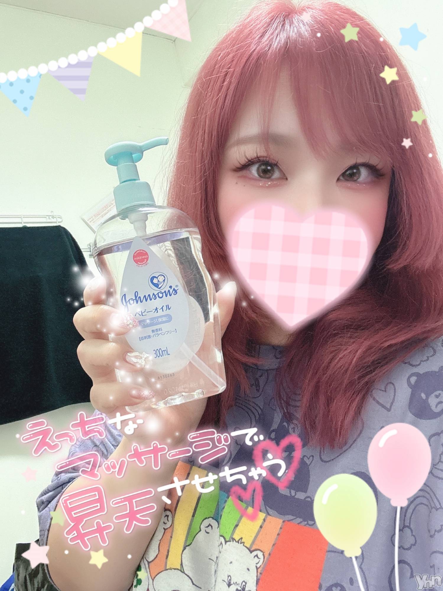 甲府デリヘル甲府人妻隊(コウフヒトヅマタイ)あん(31)の2024年11月22日写メブログ「次枠21:30～」