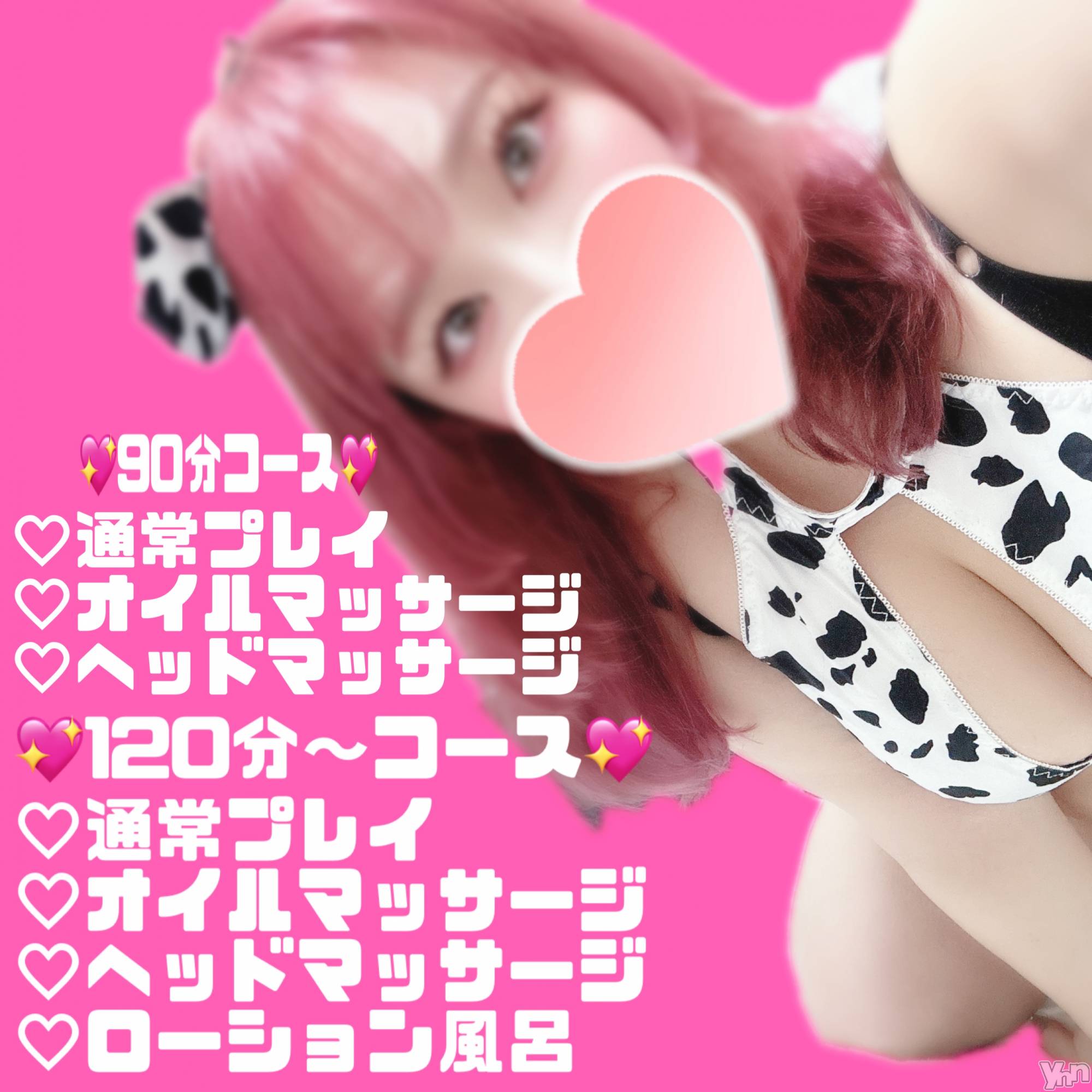 甲府デリヘル甲府人妻隊(コウフヒトヅマタイ)あん(31)の2024年11月23日写メブログ「あんとは……？」