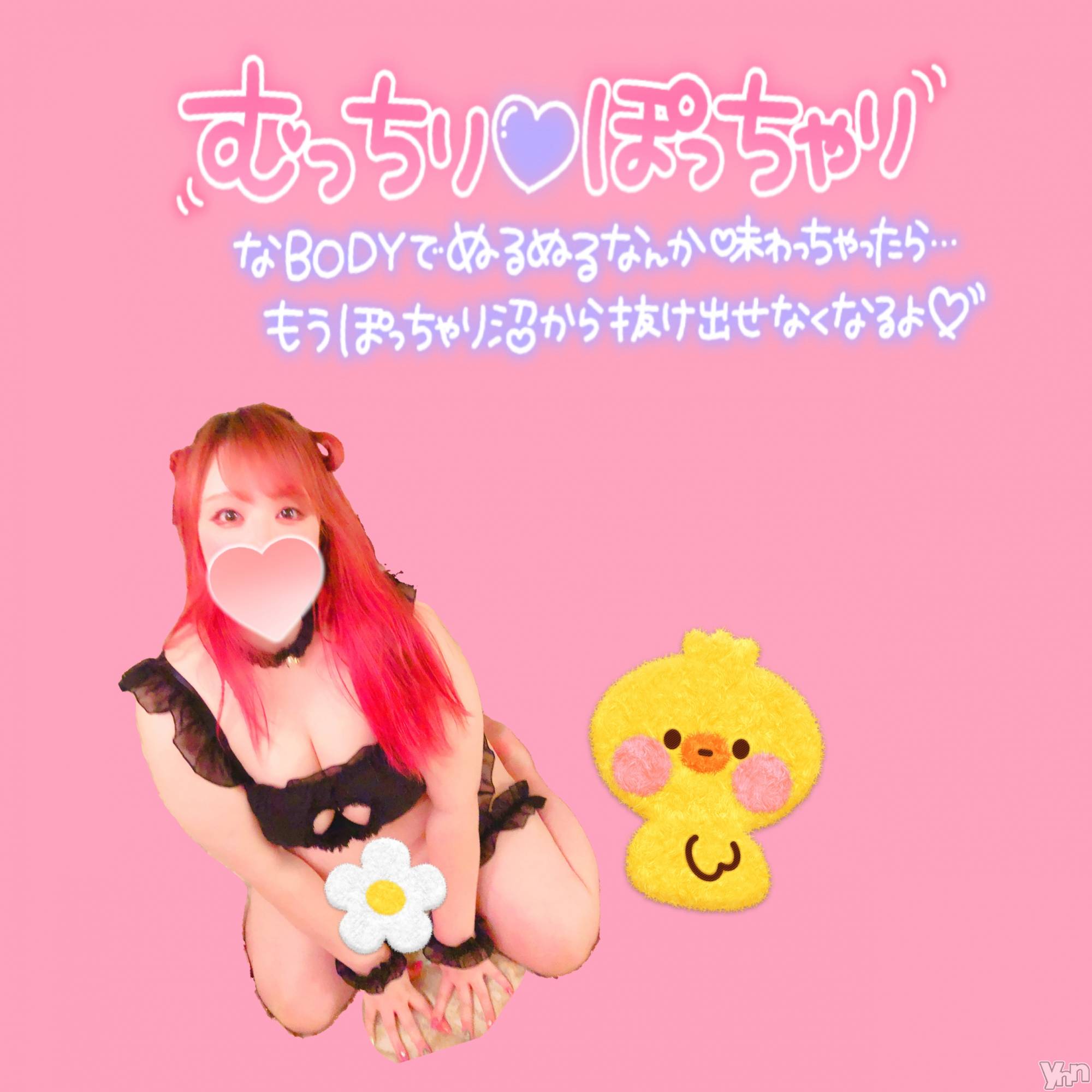 甲府デリヘル甲府人妻隊(コウフヒトヅマタイ)あん(31)の2024年11月24日写メブログ「次枠15:30頃」