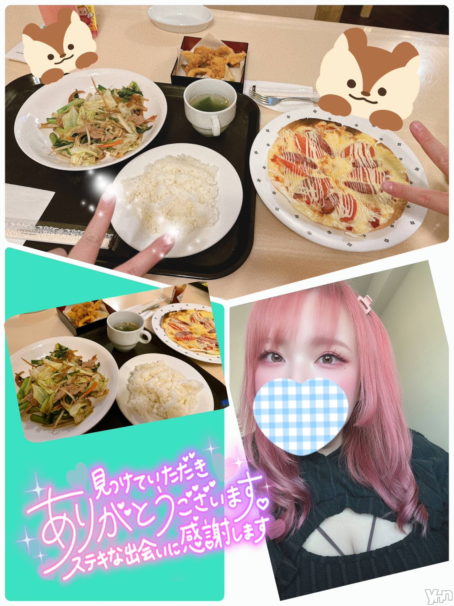 甲府デリヘル甲府人妻隊(コウフヒトヅマタイ)あん(31)の2024年11月25日写メブログ「キュンとしました」