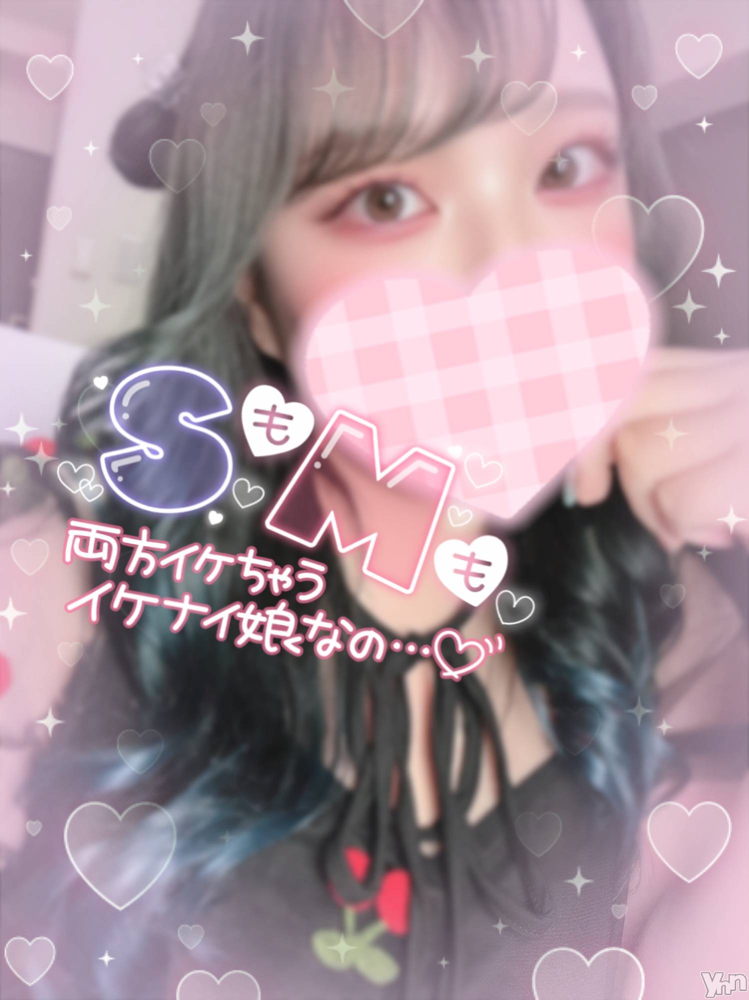 甲府デリヘル甲府人妻隊(コウフヒトヅマタイ)あん(31)の2024年11月27日写メブログ「癒」