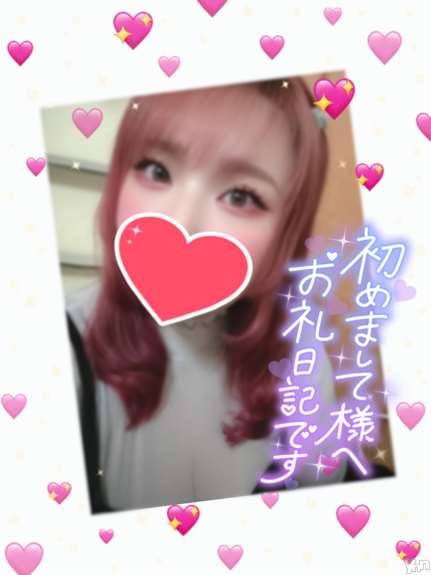 甲府デリヘル甲府人妻隊(コウフヒトヅマタイ)あん(31)の2024年11月28日写メブログ「みっどないとえろ」