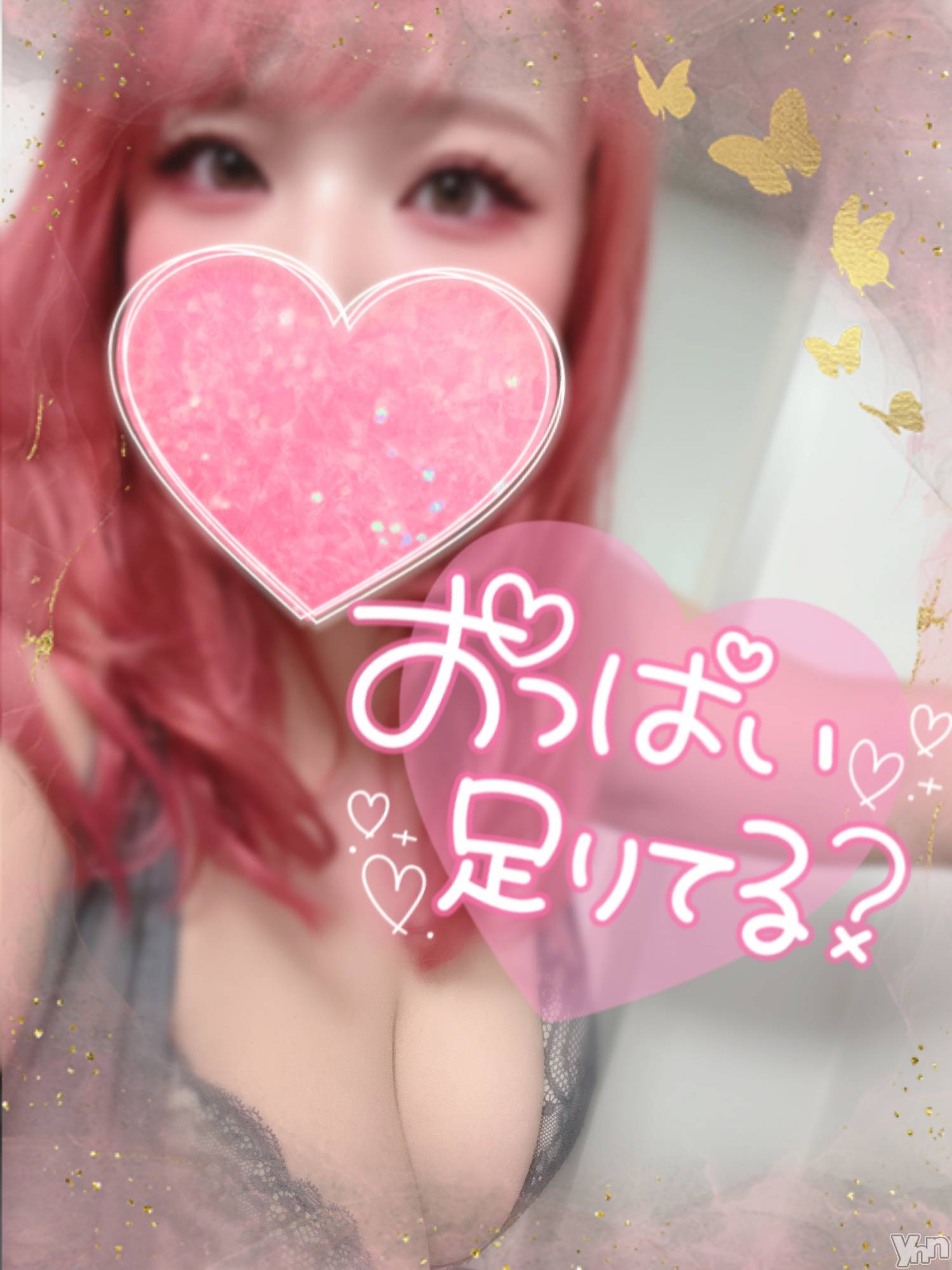 甲府デリヘル甲府人妻隊(コウフヒトヅマタイ)あん(31)の2024年11月28日写メブログ「残4」