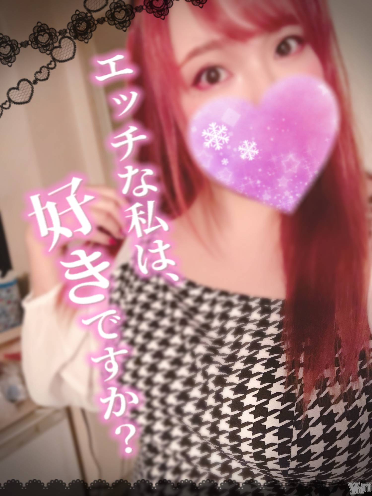 甲府デリヘル甲府人妻隊(コウフヒトヅマタイ)あん(31)の2024年11月29日写メブログ「良いお年を」