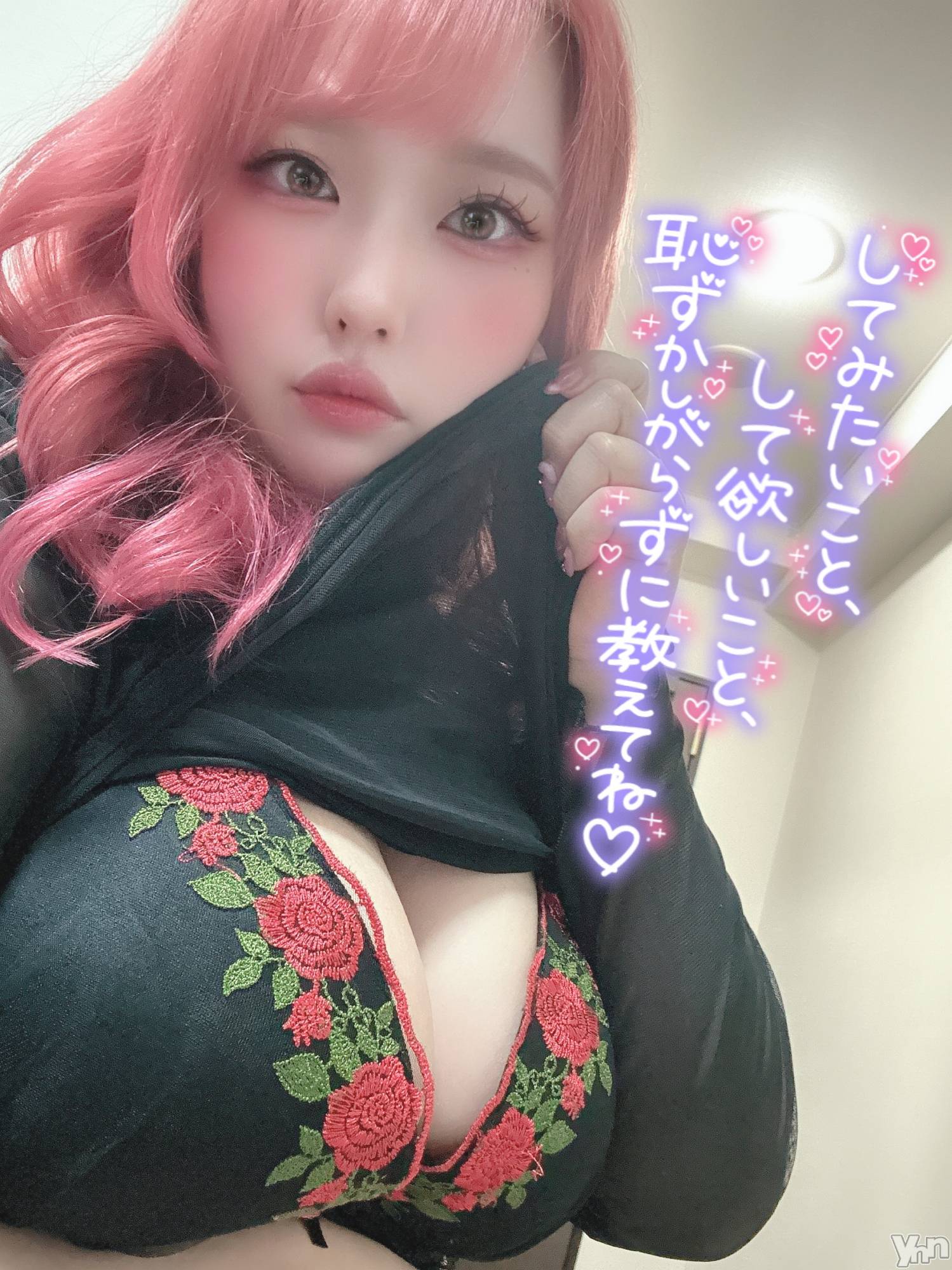 甲府デリヘル甲府人妻隊(コウフヒトヅマタイ)あん(31)の2024年11月29日写メブログ「フォロワーさん」