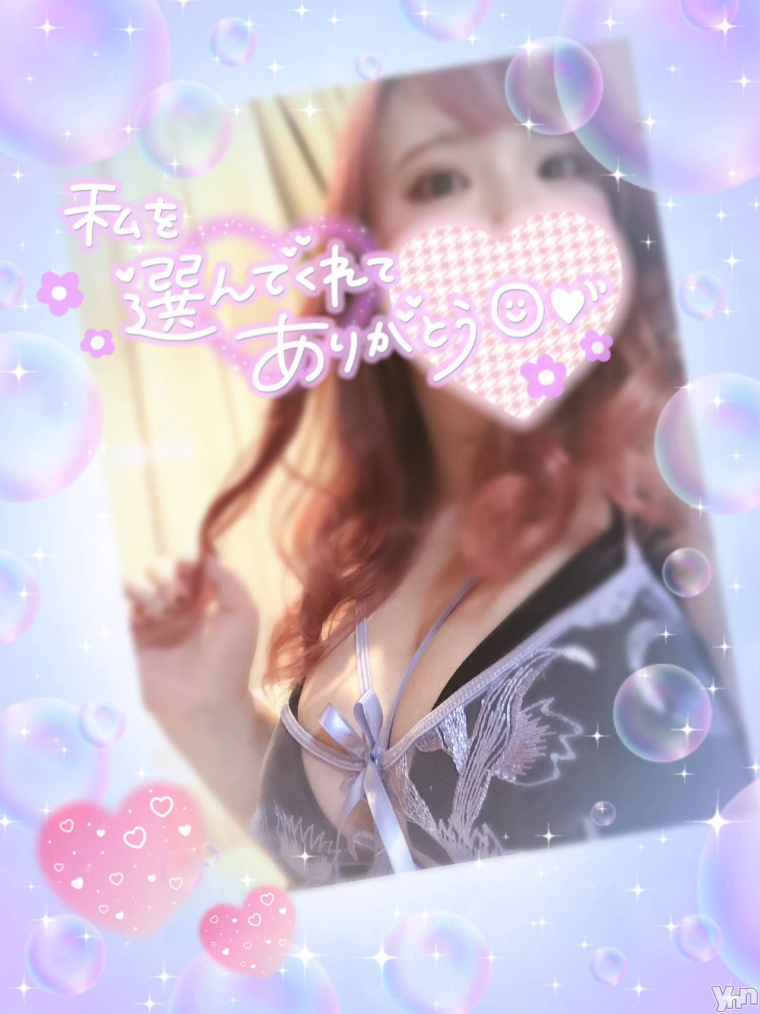 甲府デリヘル甲府人妻隊(コウフヒトヅマタイ)あん(31)の2024年11月29日写メブログ「次枠21:00～」