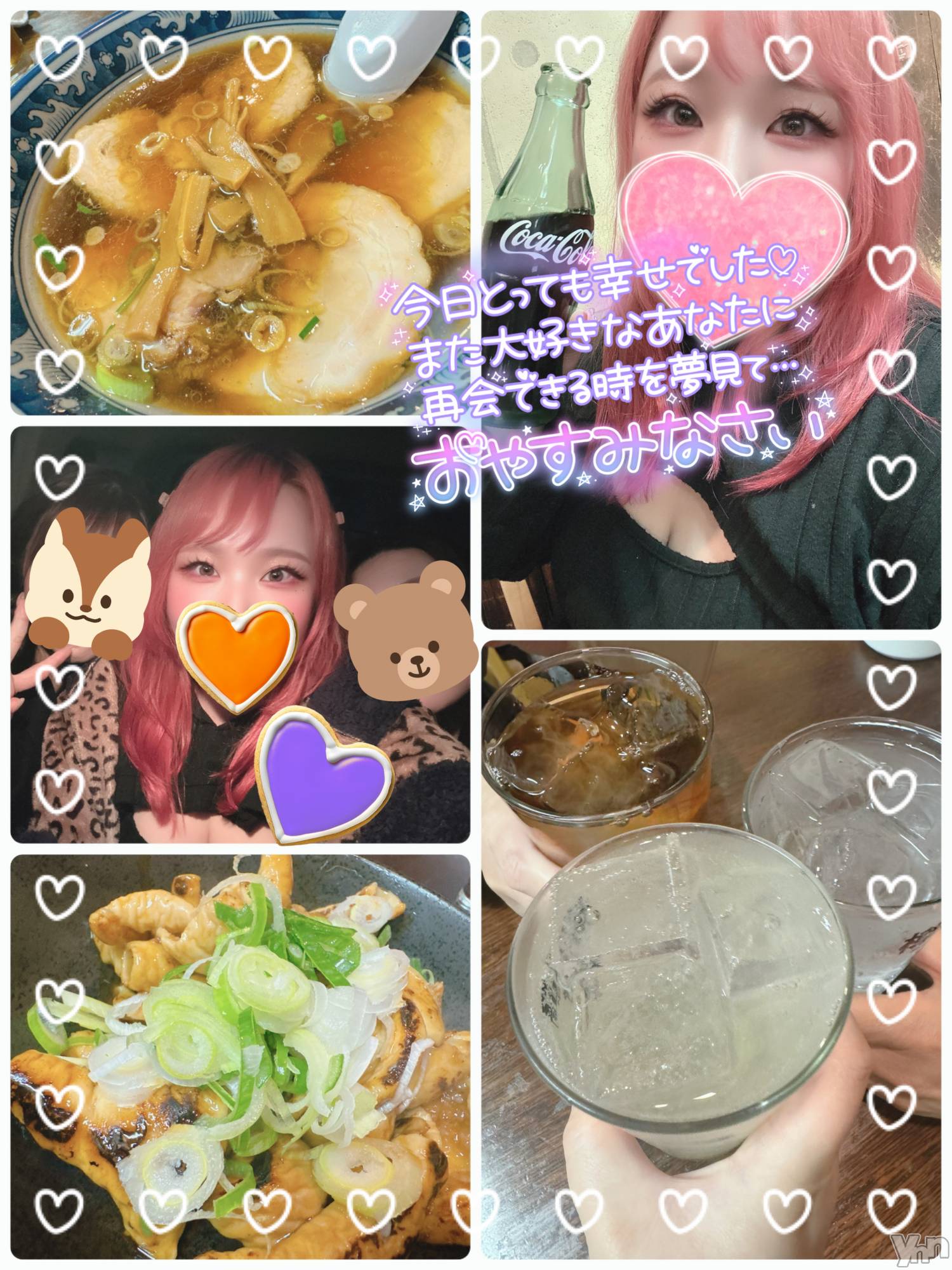 甲府デリヘル甲府人妻隊(コウフヒトヅマタイ)あん(31)の2024年12月2日写メブログ「大好き×大好き」